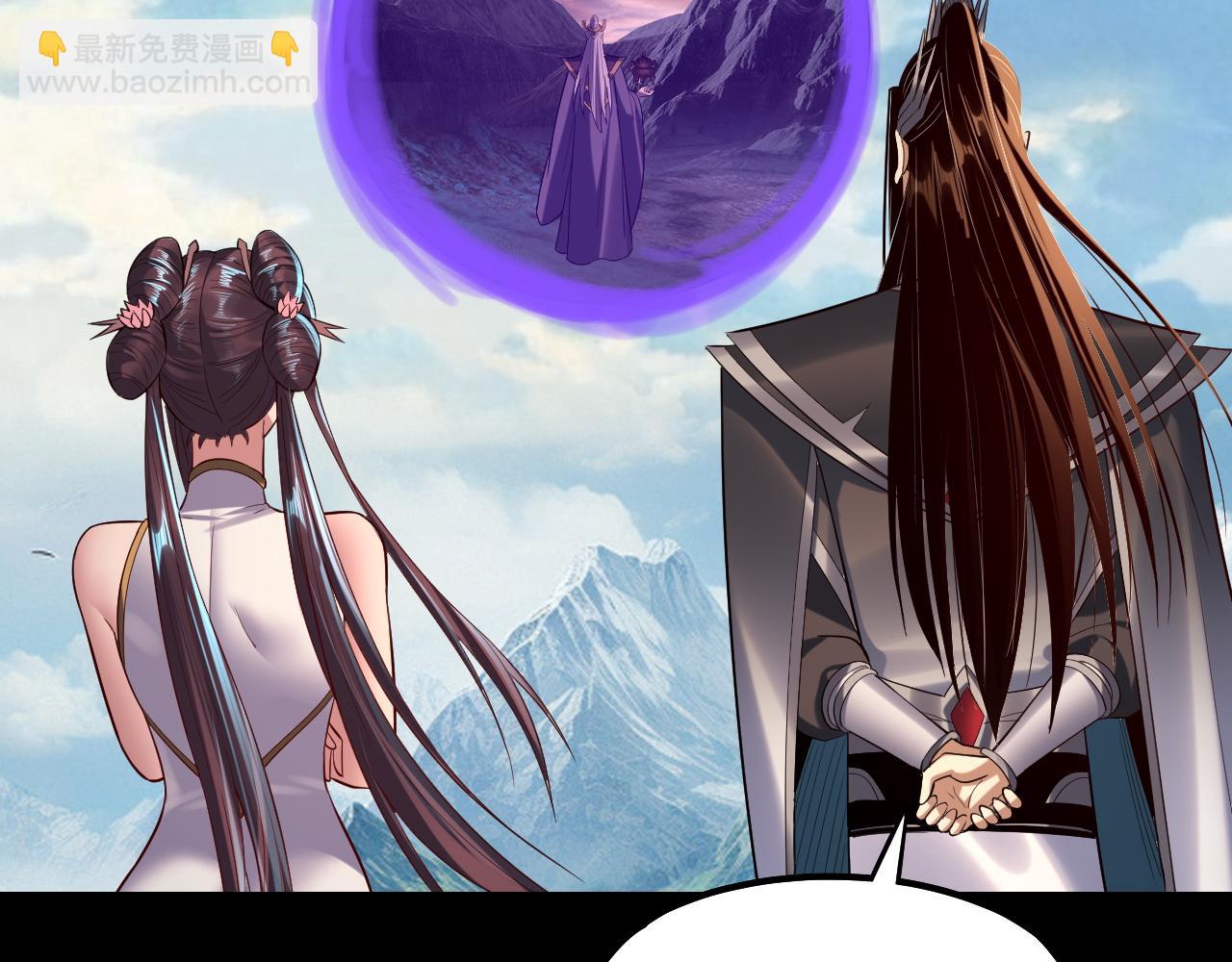 《我！天命大反派（隔周双更）》208话 战仙大人，卒！ 第47页