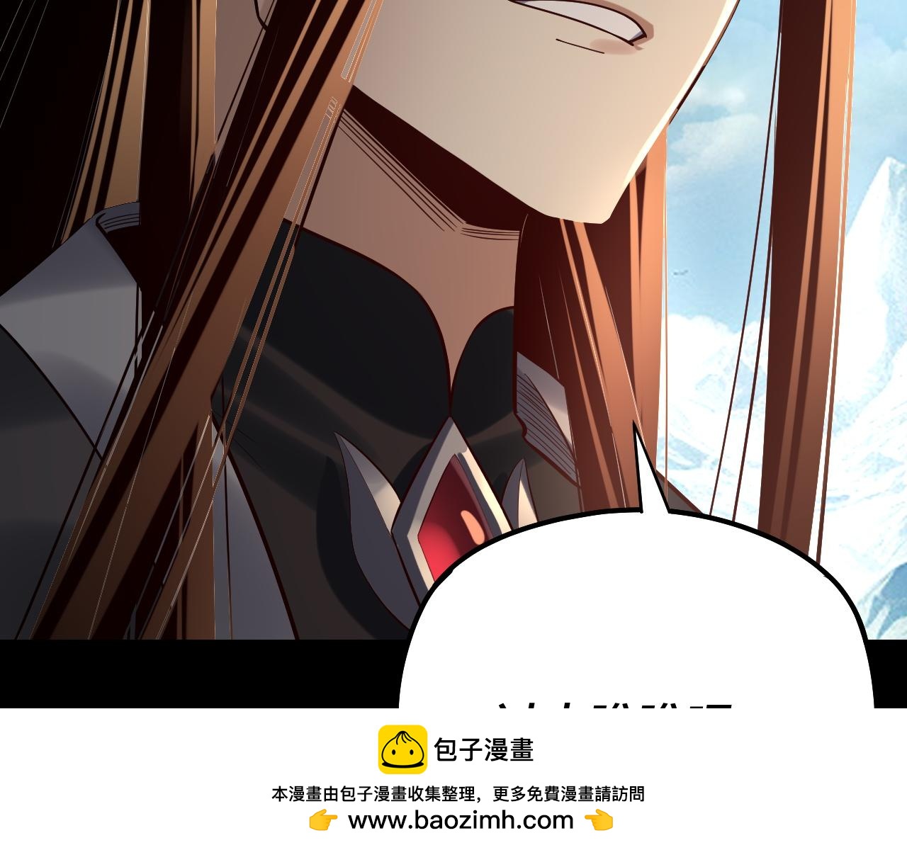 《我！天命大反派（隔周双更）》208话 战仙大人，卒！ 第50页