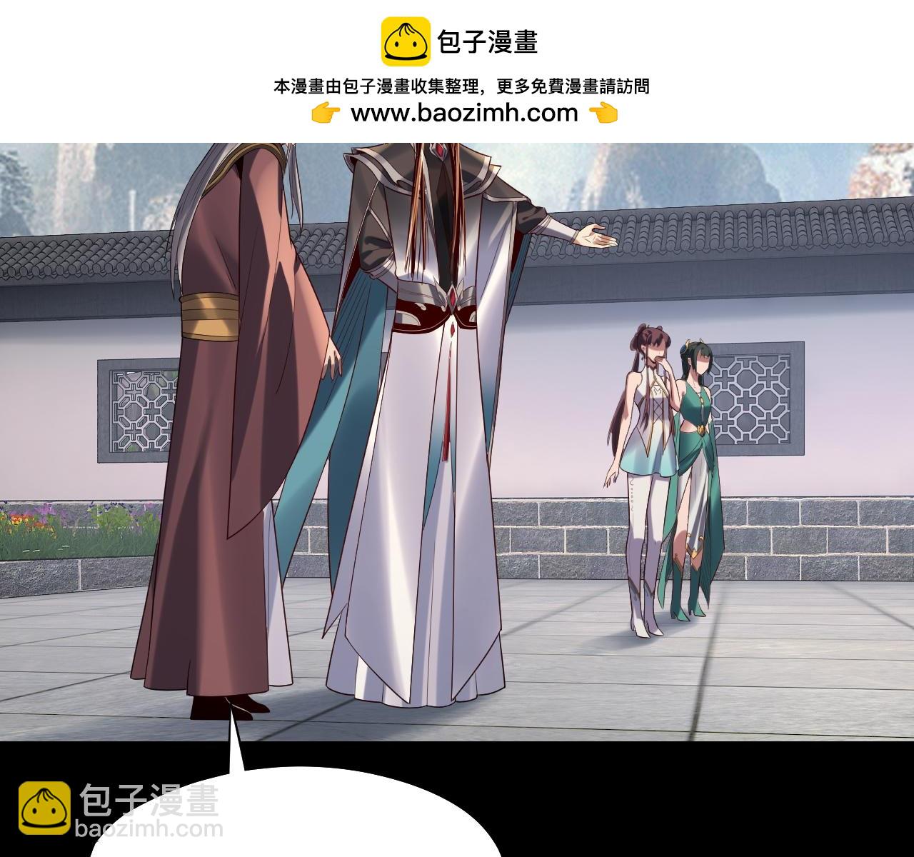 《我！天命大反派（隔周双更）》207话 来也匆匆没也匆匆 第14页