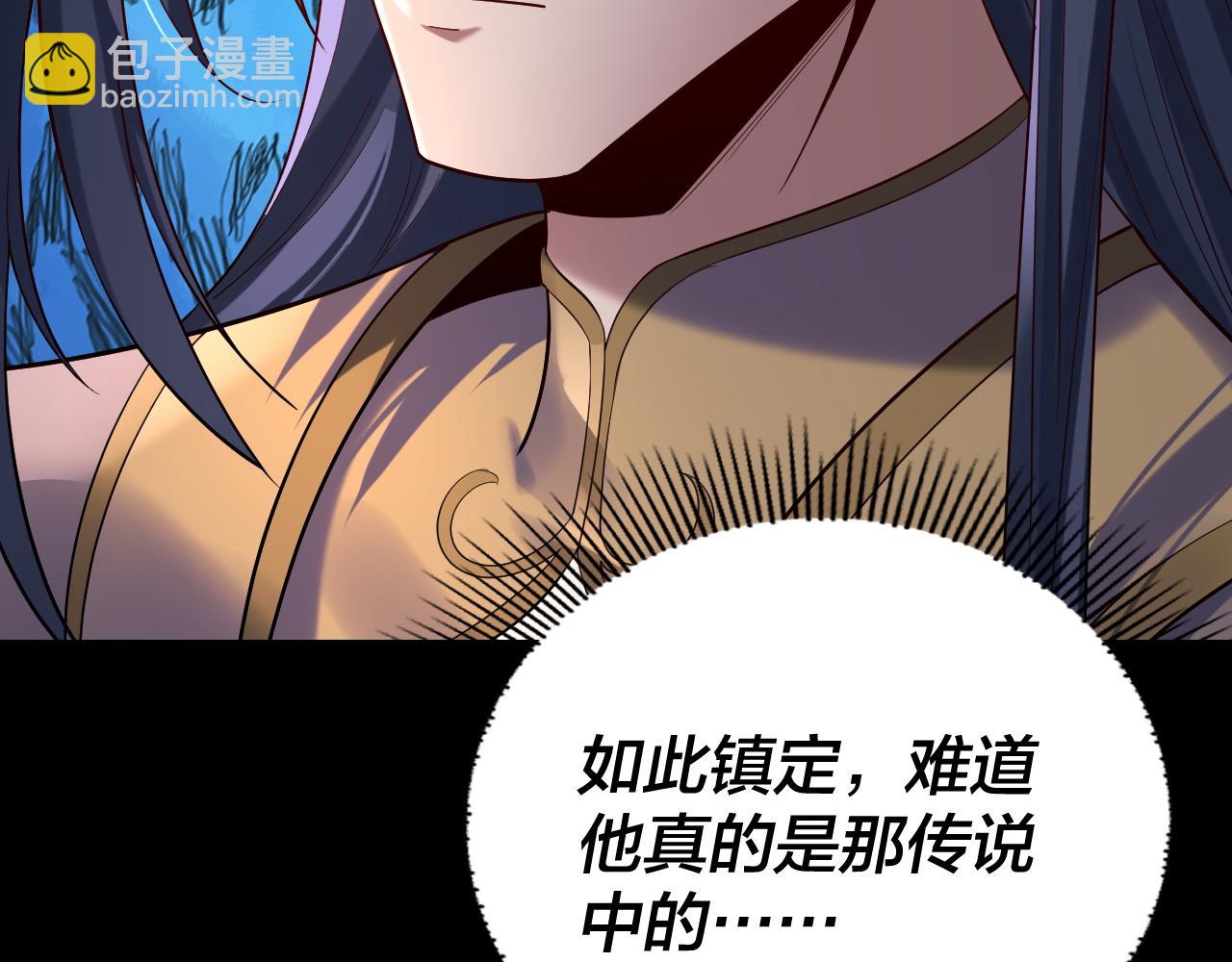 《我！天命大反派（隔周双更）》207话 来也匆匆没也匆匆 第30页