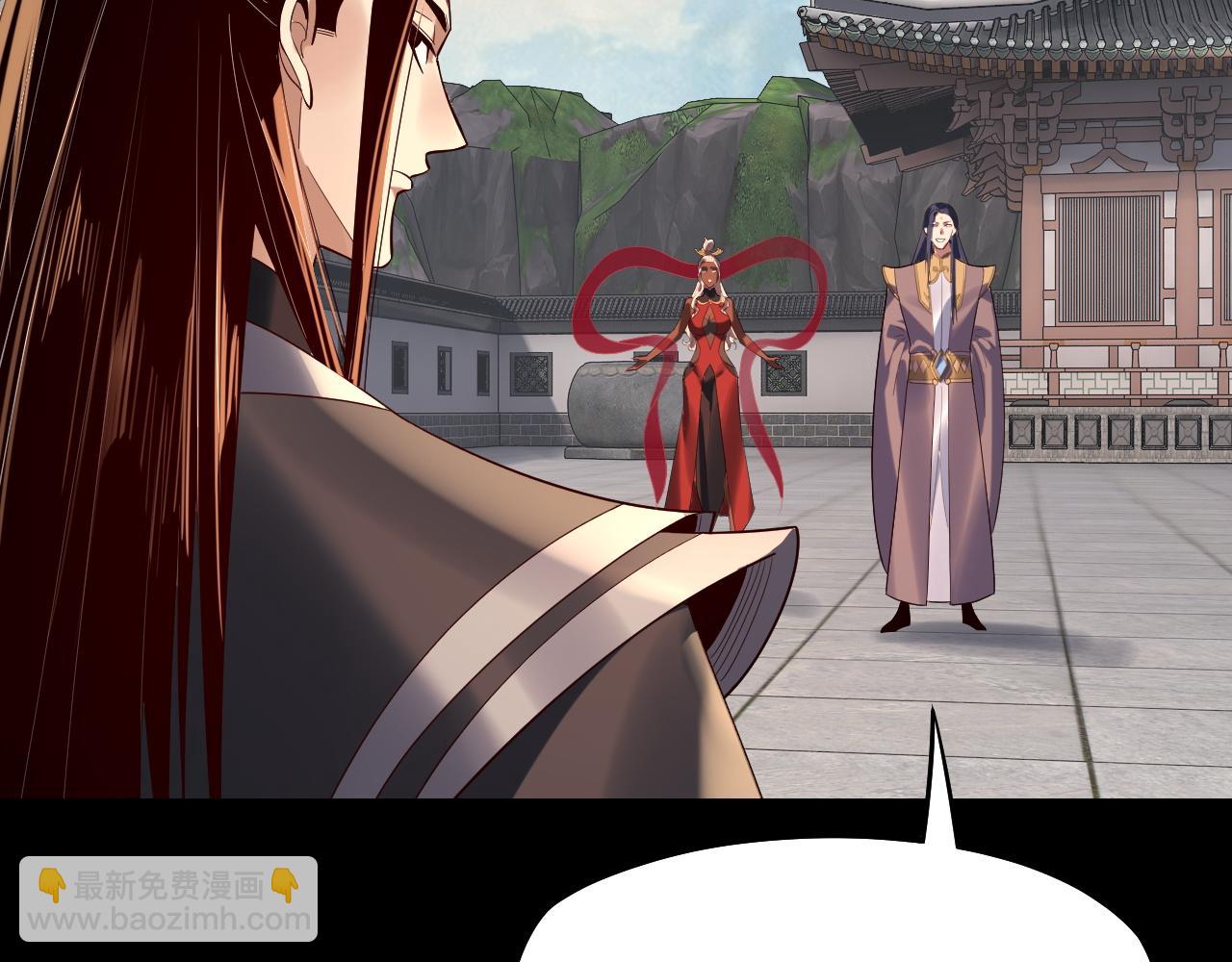 《我！天命大反派（隔周双更）》207话 来也匆匆没也匆匆 第47页