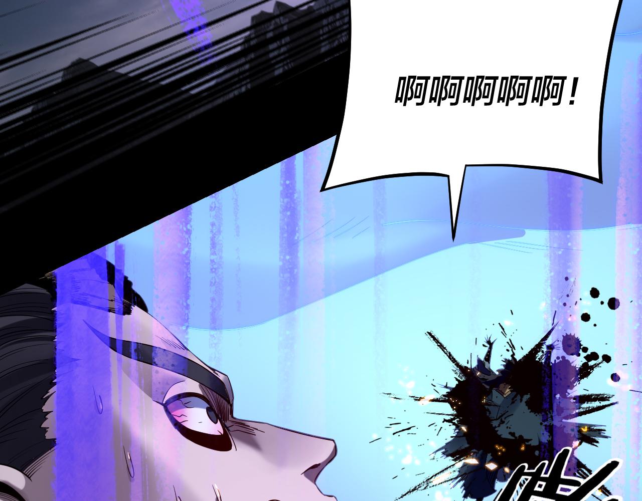 《我！天命大反派（隔周双更）》第210话 悬空寺 第30页