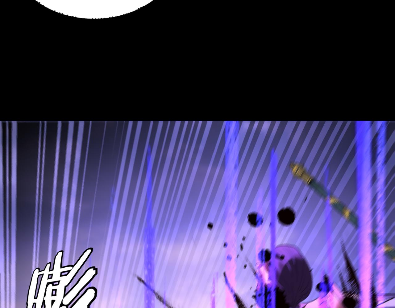 《我！天命大反派（隔周双更）》第210话 悬空寺 第32页