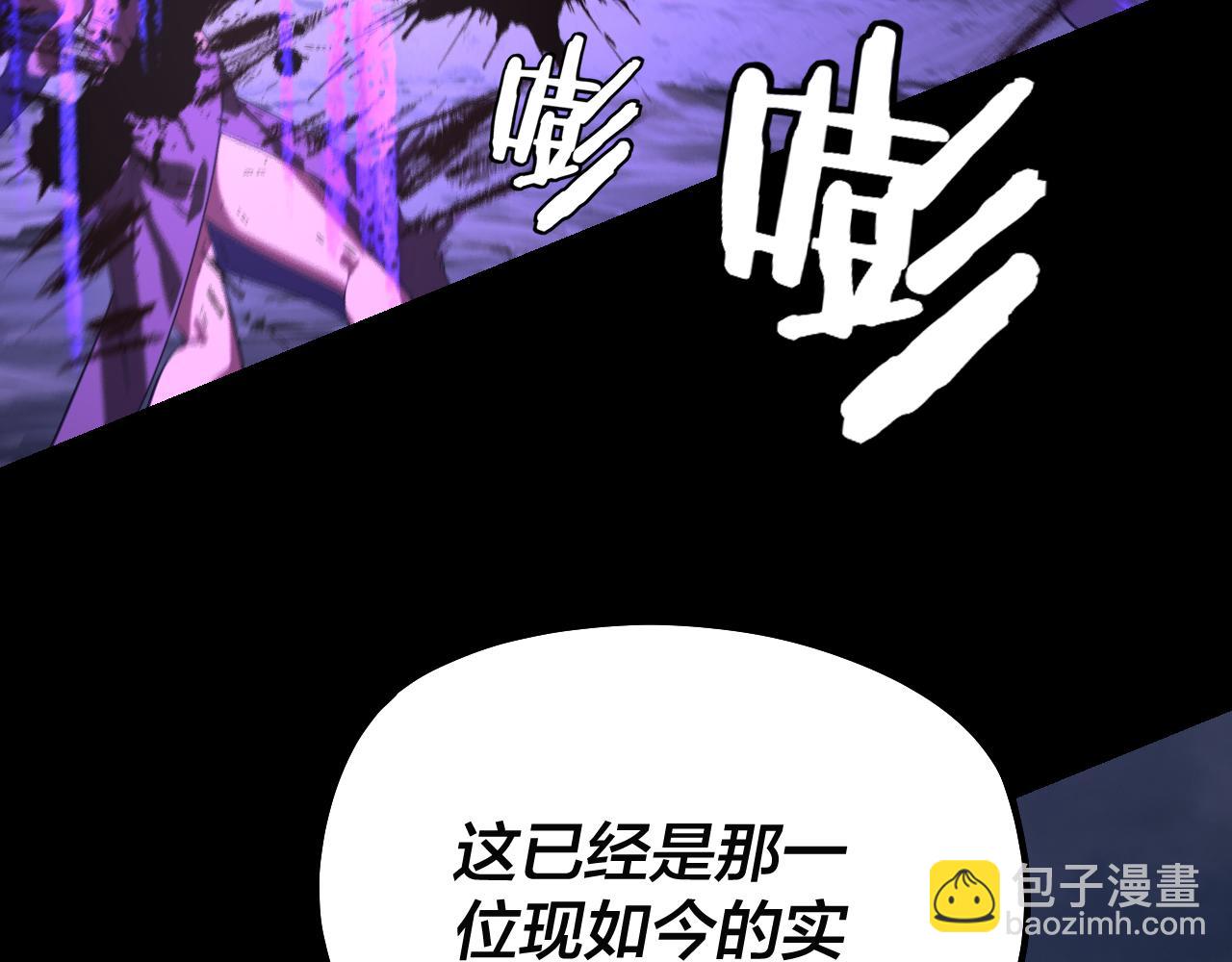 《我！天命大反派（隔周双更）》第210话 悬空寺 第34页