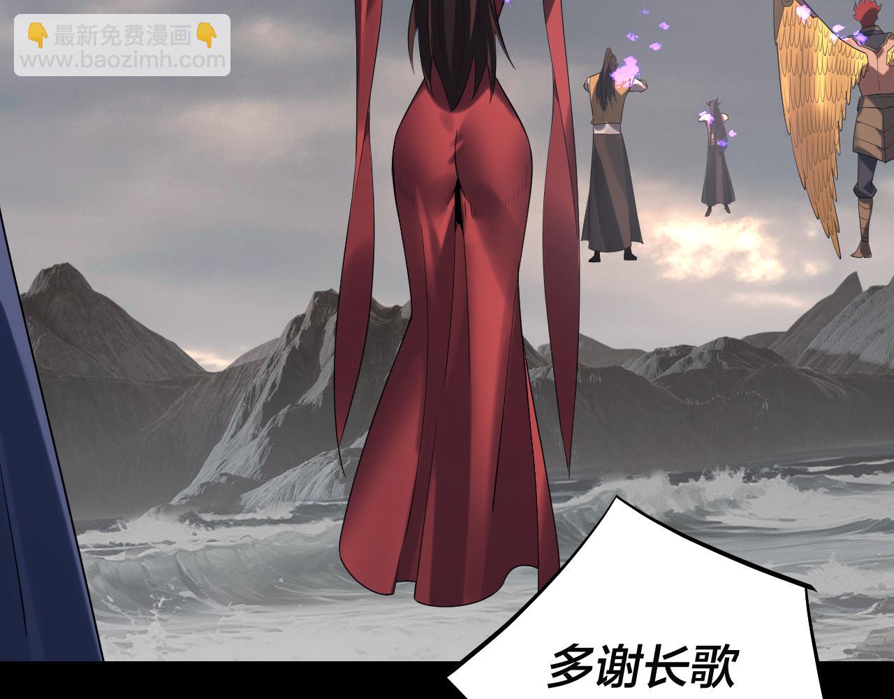 《我！天命大反派（隔周双更）》第210话 悬空寺 第38页