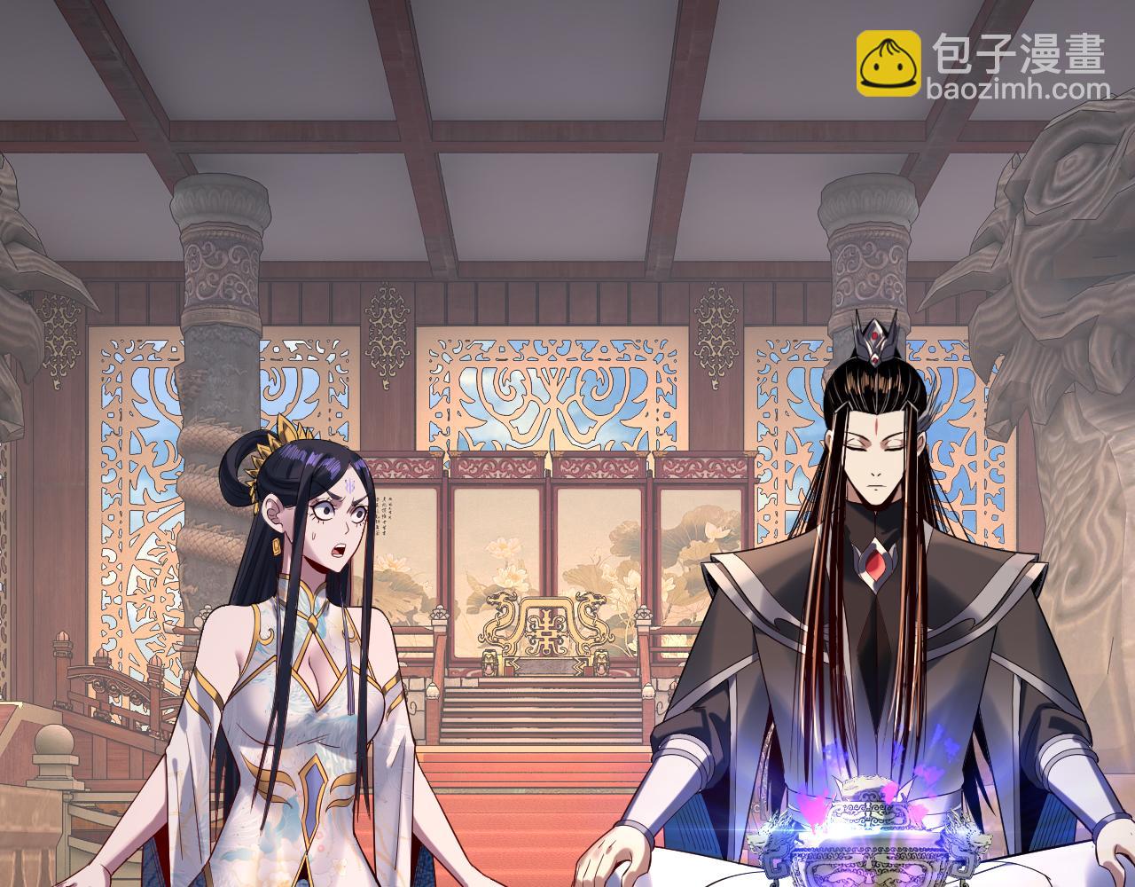 《我！天命大反派（隔周双更）》第210话 悬空寺 第44页