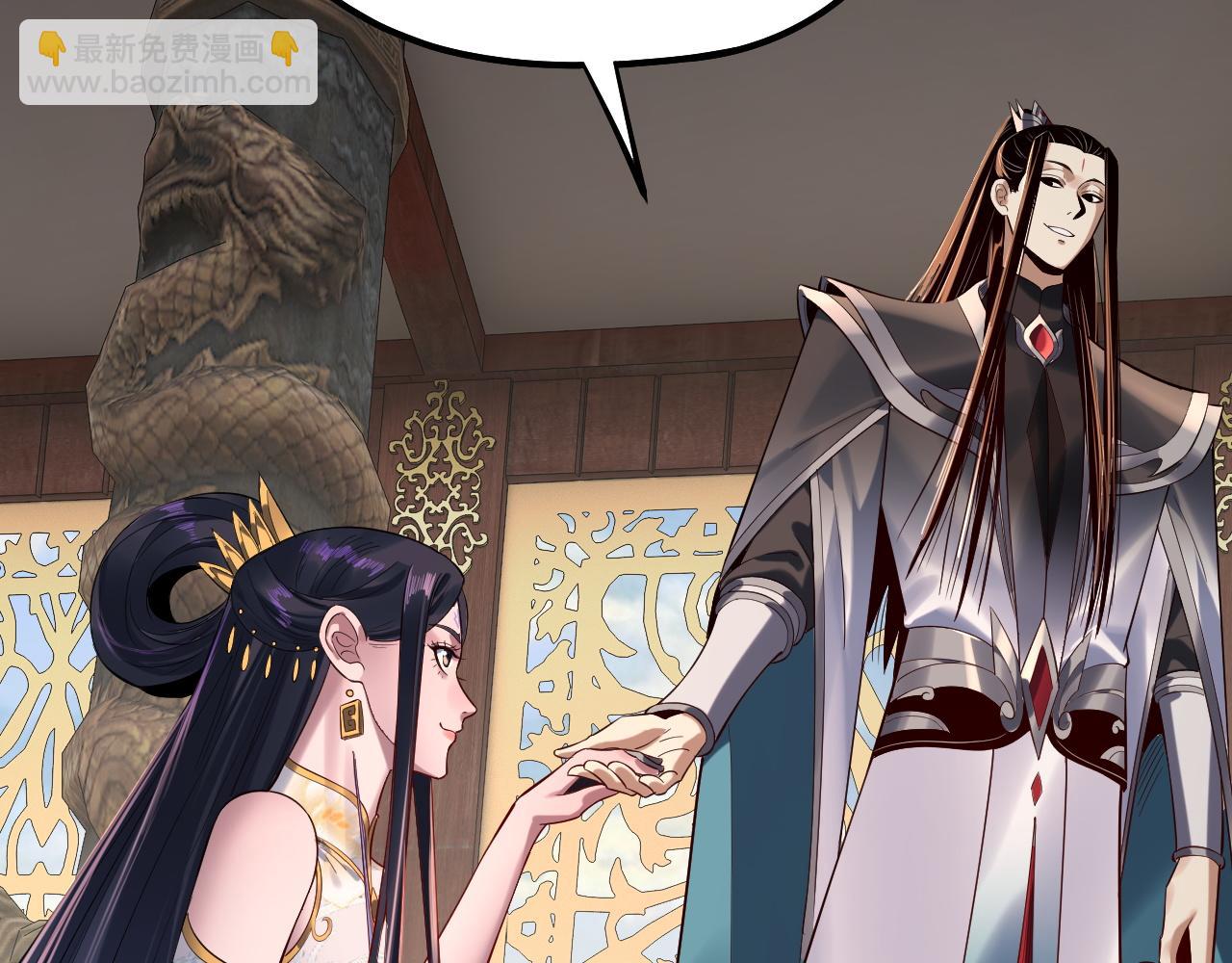 《我！天命大反派（隔周双更）》第210话 悬空寺 第49页