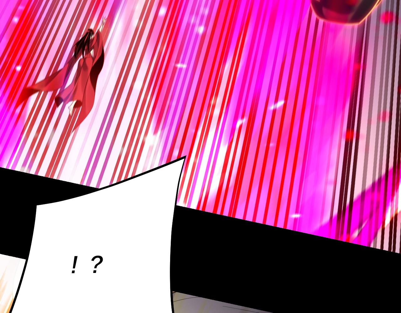 《我！天命大反派（隔周双更）》第214话 狐狸也有这习惯吗？ 第16页