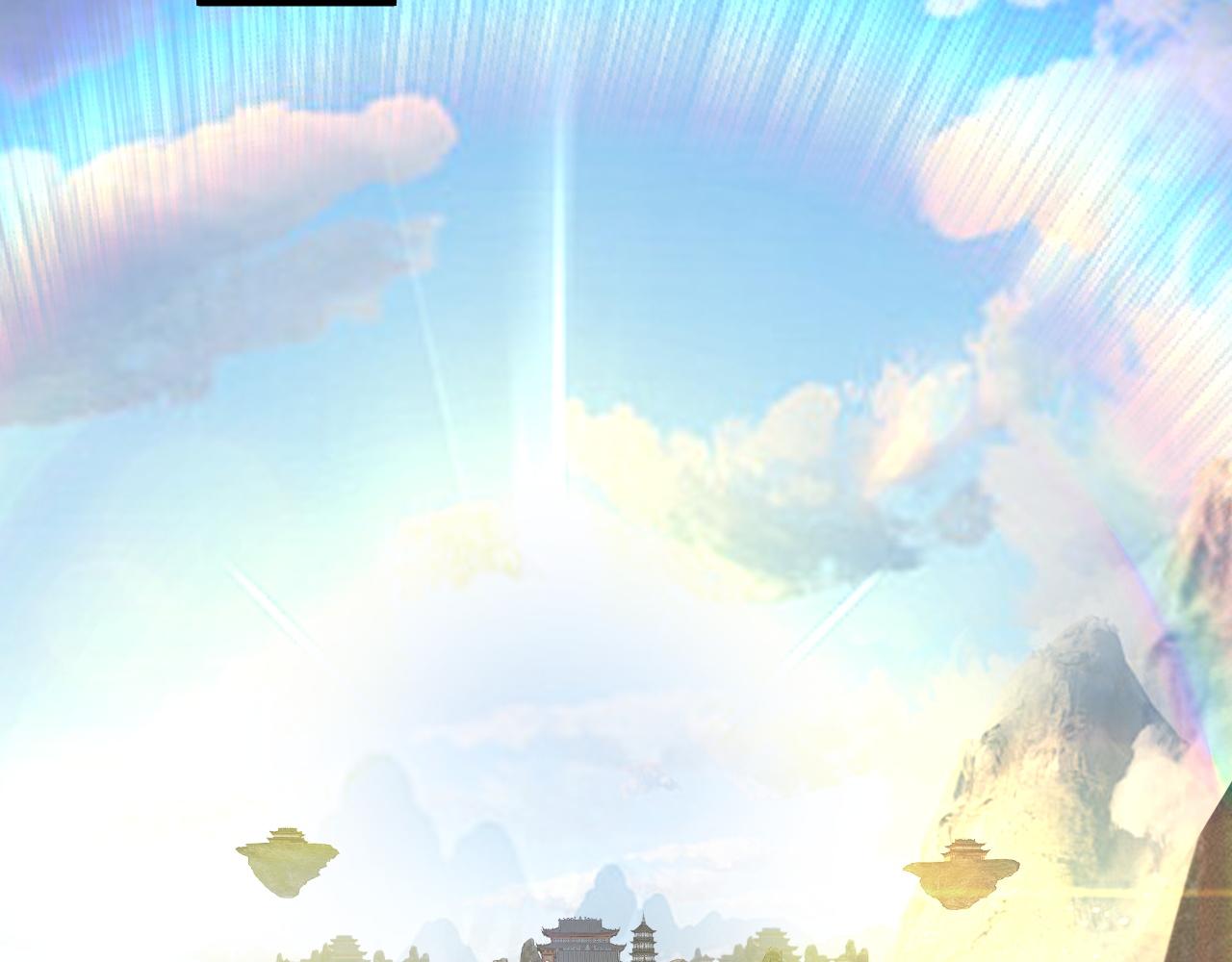 《我！天命大反派（隔周双更）》第214话 狐狸也有这习惯吗？ 第39页