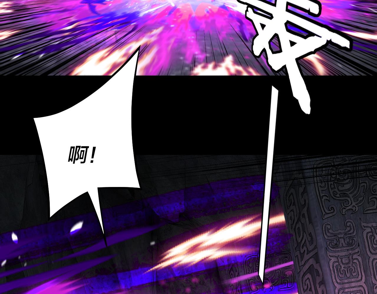 《我！天命大反派（隔周双更）》第213话 ？ 第27页