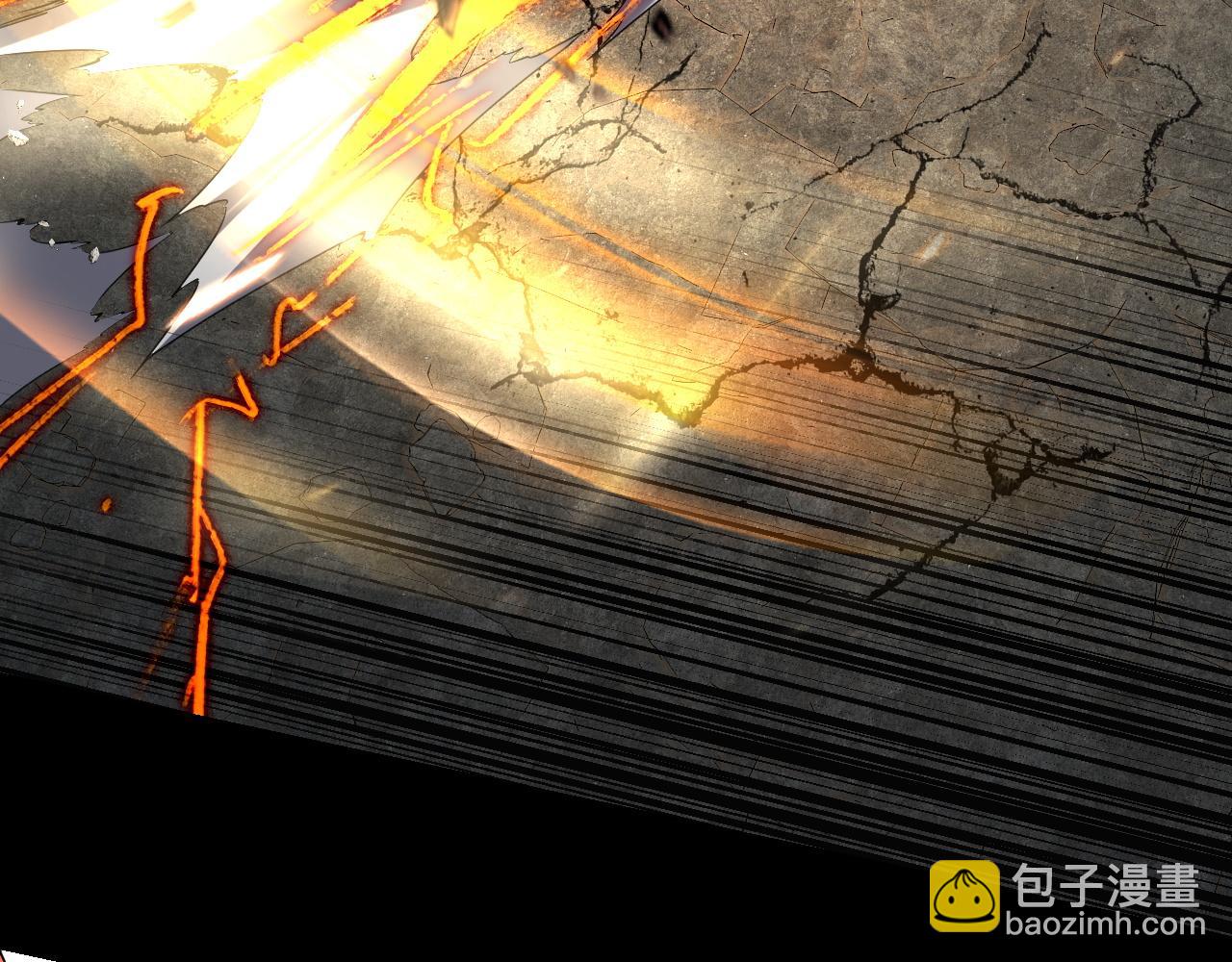 《我！天命大反派（隔周双更）》第213话 ？ 第47页