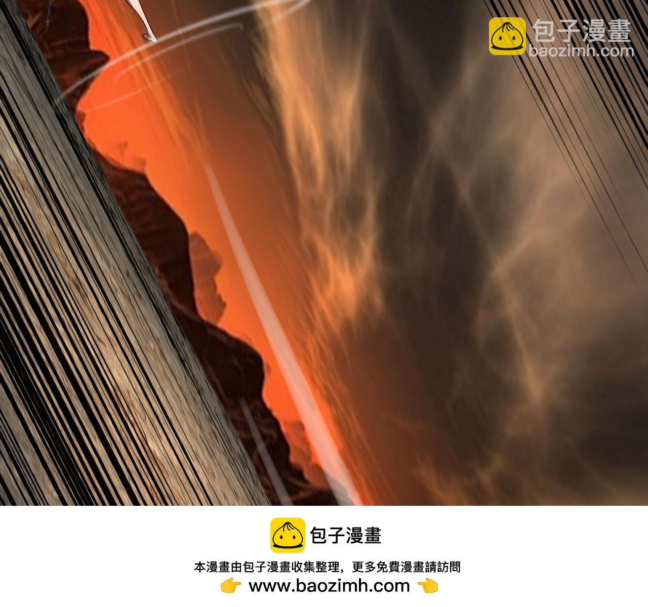 《我！天命大反派（隔周双更）》第213话 ？ 第50页