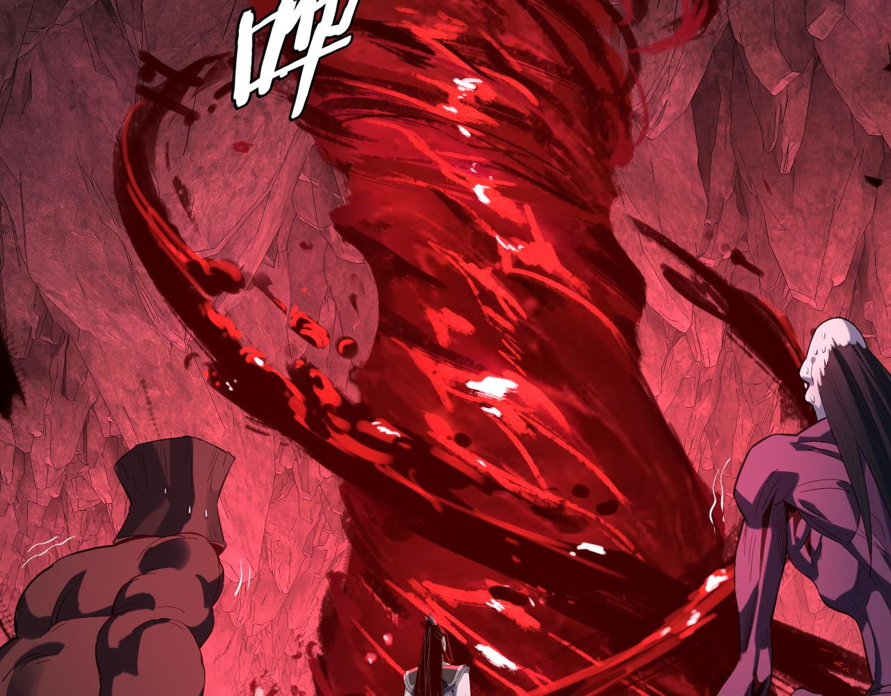 《我！天命大反派（隔周双更）》第212话 婵红衣 破封！ 第14页