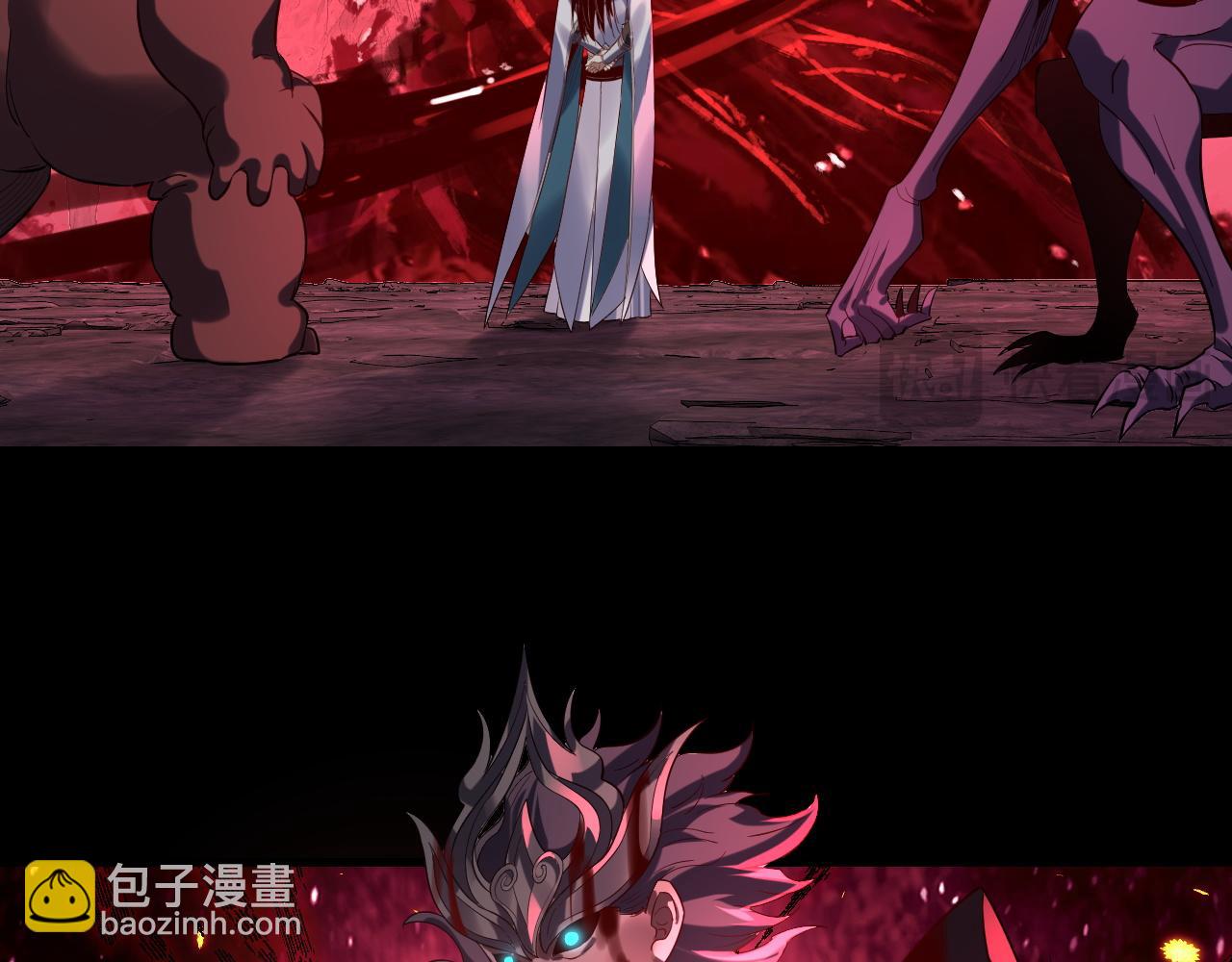 《我！天命大反派（隔周双更）》第212话 婵红衣 破封！ 第15页