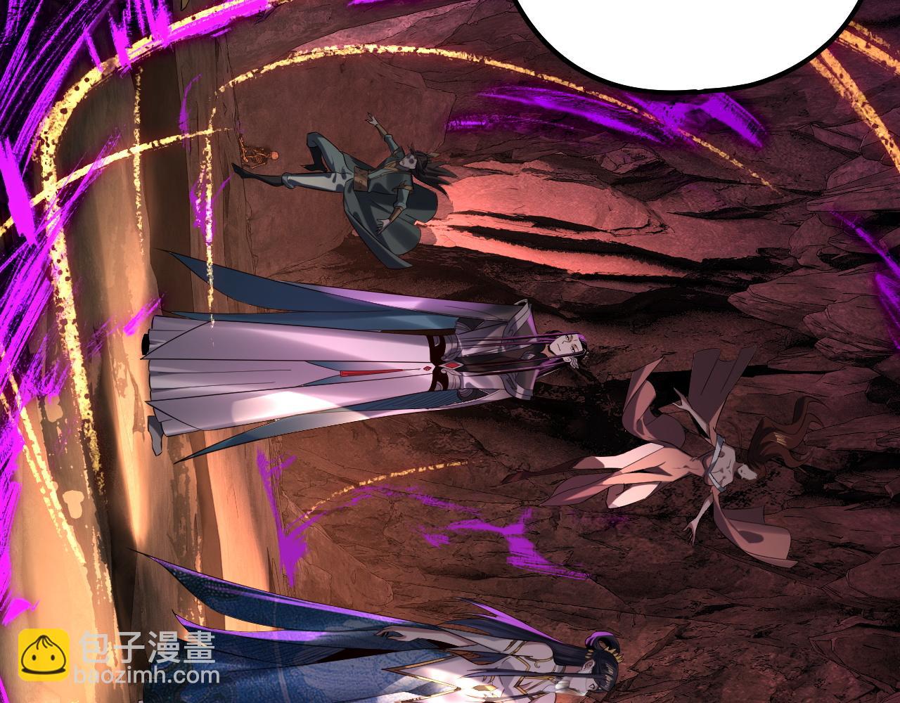 《我！天命大反派（隔周双更）》第211话 深入葬魔渊 第23页