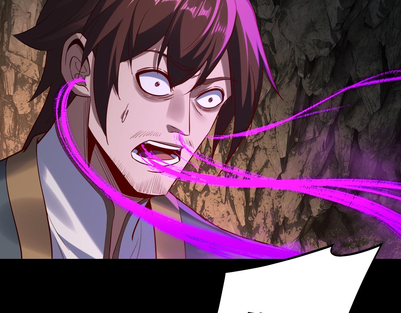 《我！天命大反派（隔周双更）》第211话 深入葬魔渊 第29页