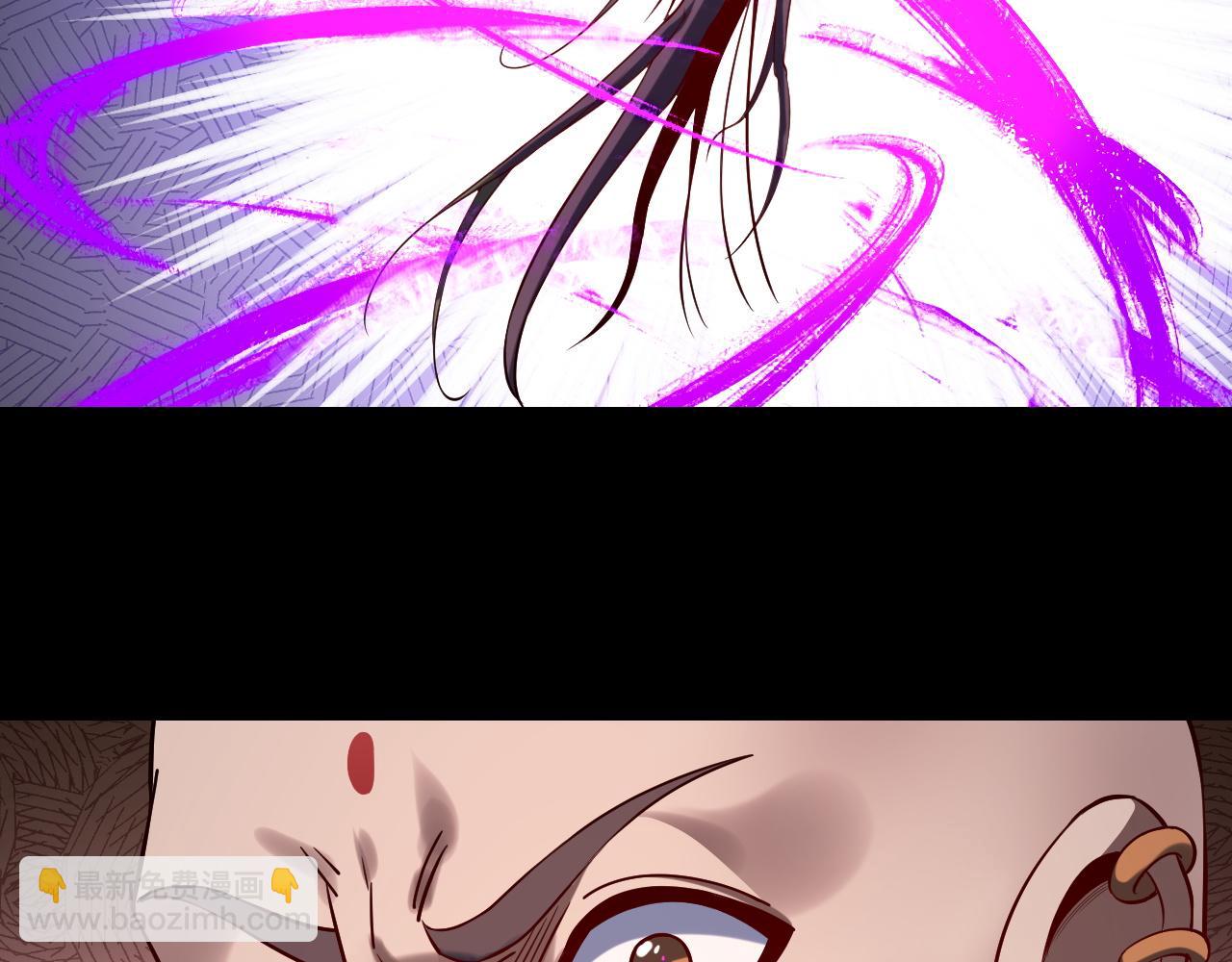 《我！天命大反派（隔周双更）》第211话 深入葬魔渊 第40页