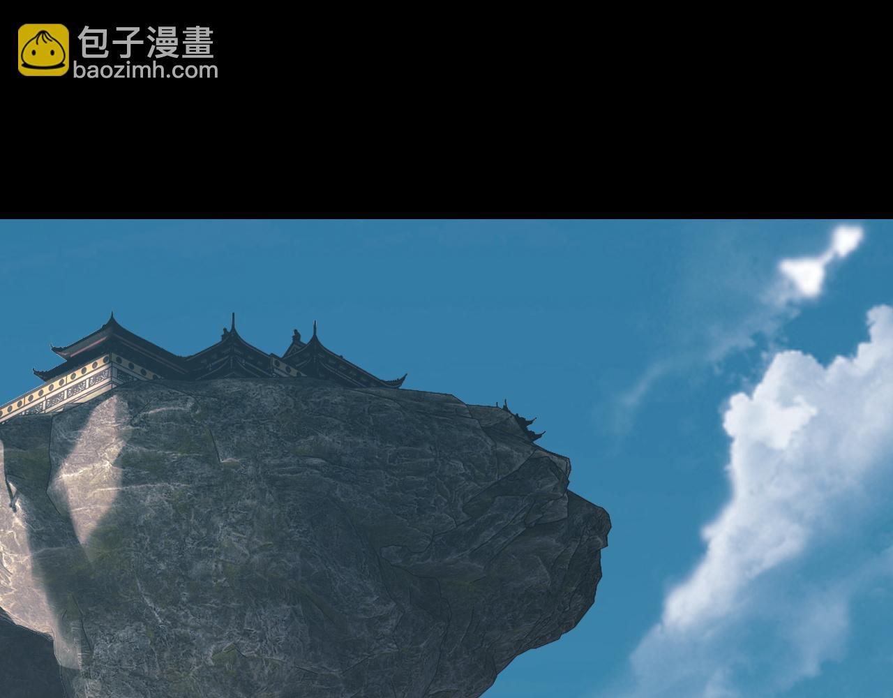 《我！天命大反派（隔周双更）》第211话 深入葬魔渊 第6页
