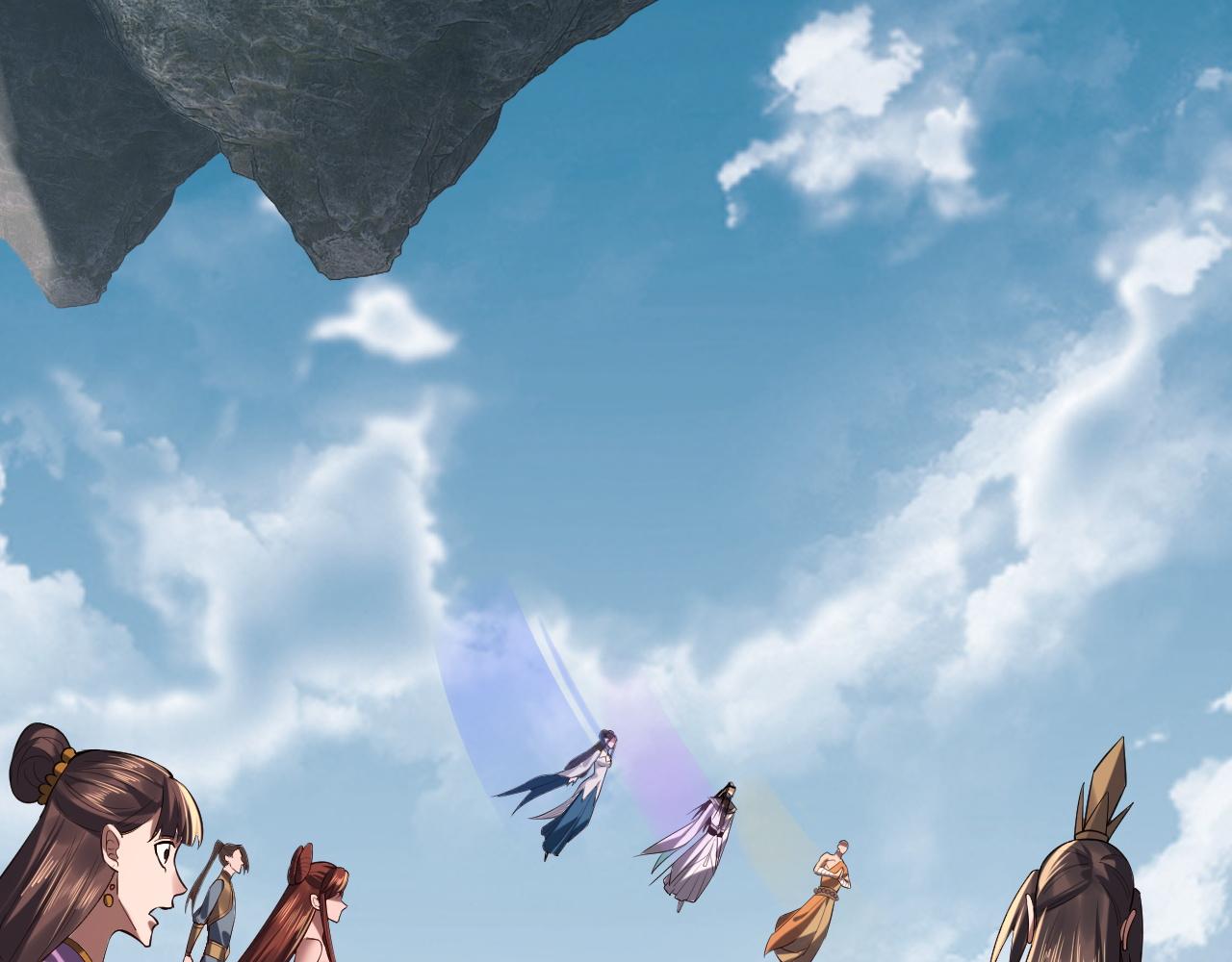 《我！天命大反派（隔周双更）》第211话 深入葬魔渊 第7页