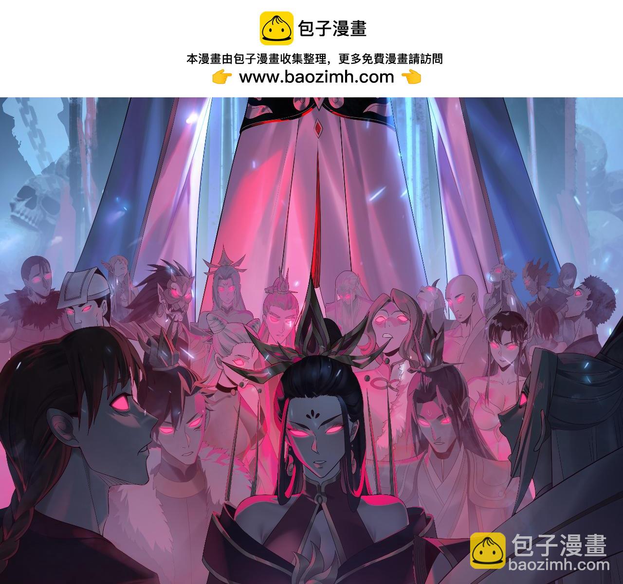 《我！天命大反派（隔周双更）》215话 秦无涯陨落 第2页