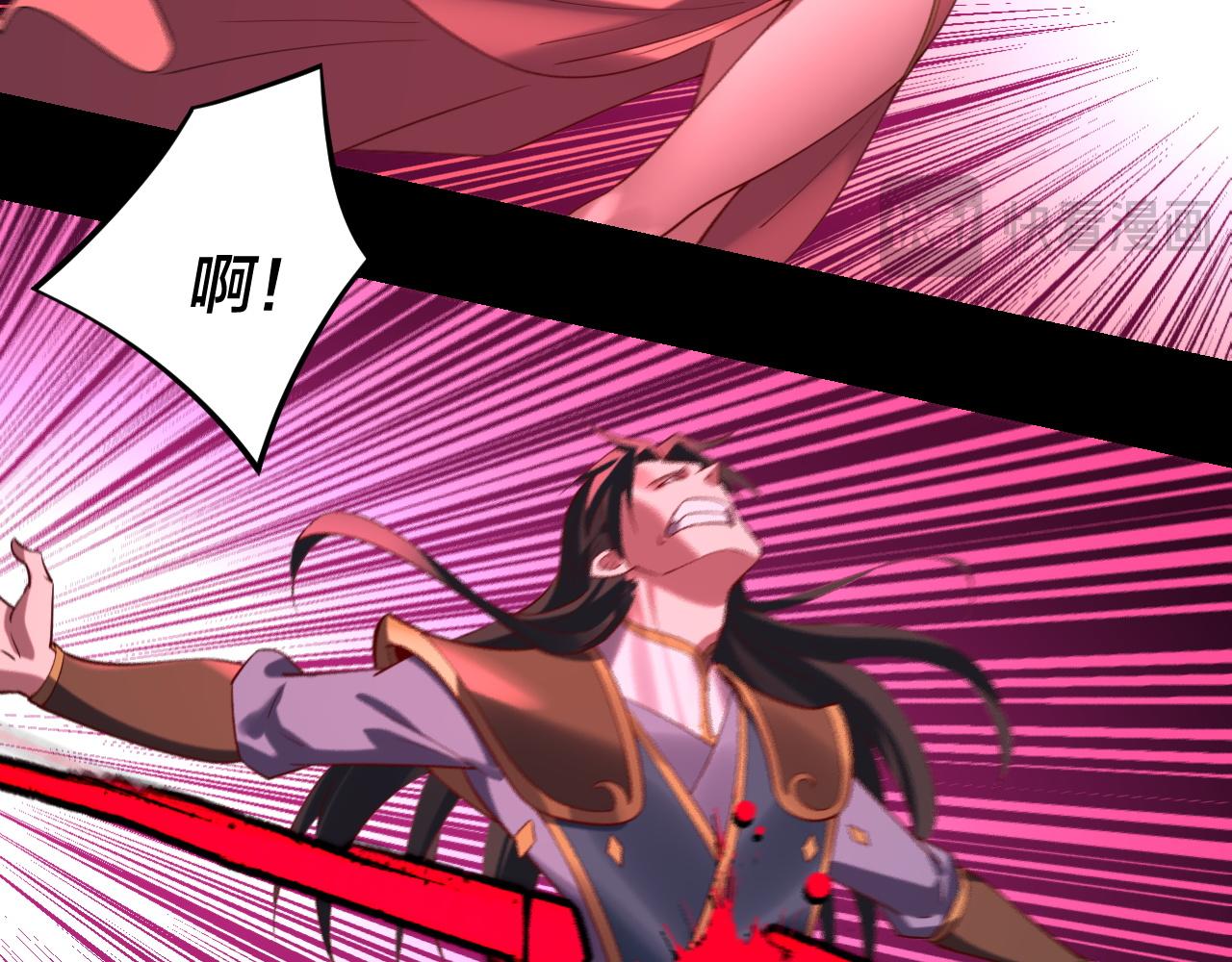《我！天命大反派（隔周双更）》216话 屠魔大会 第19页