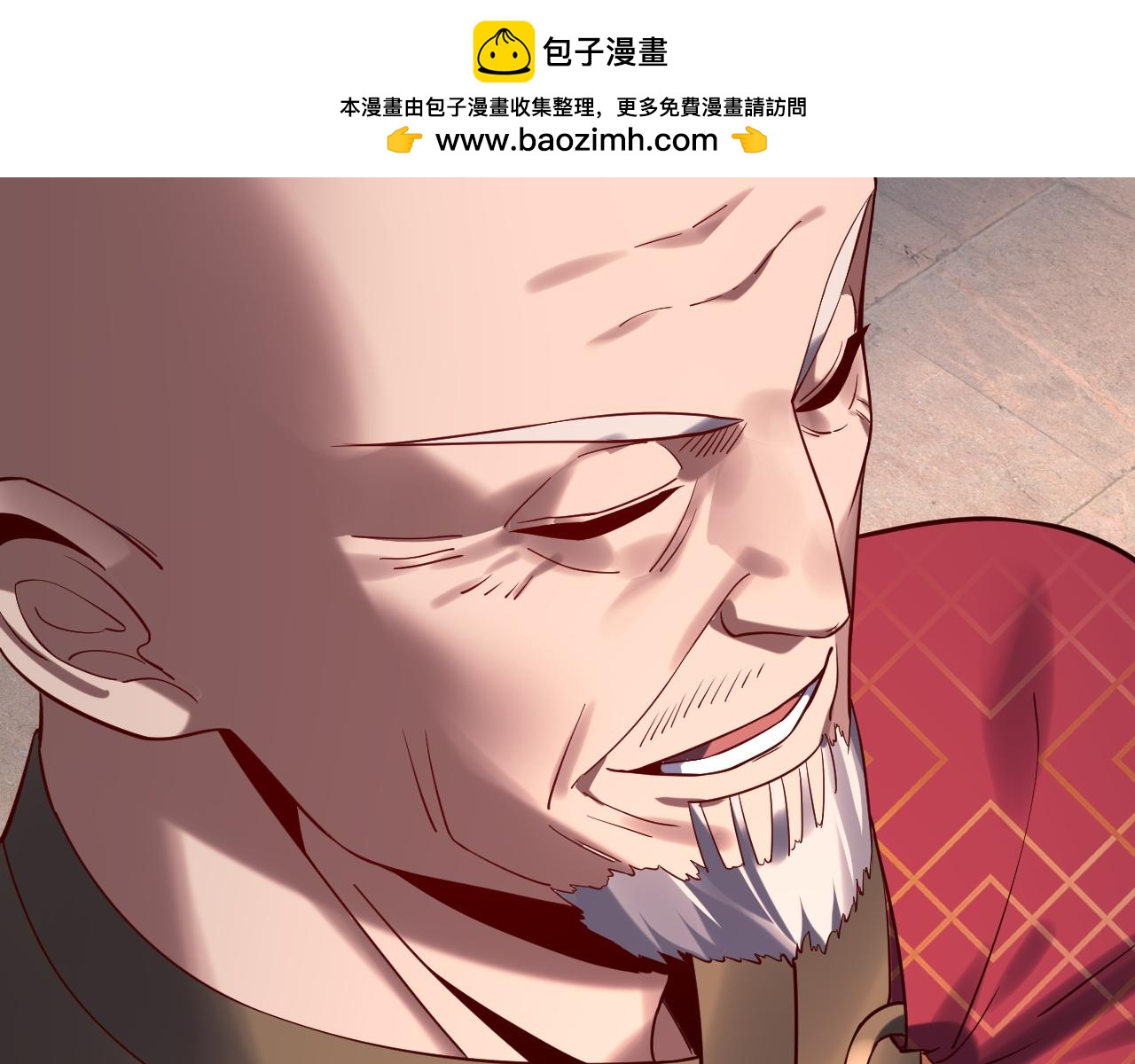 《我！天命大反派（隔周双更）》216话 屠魔大会 第44页