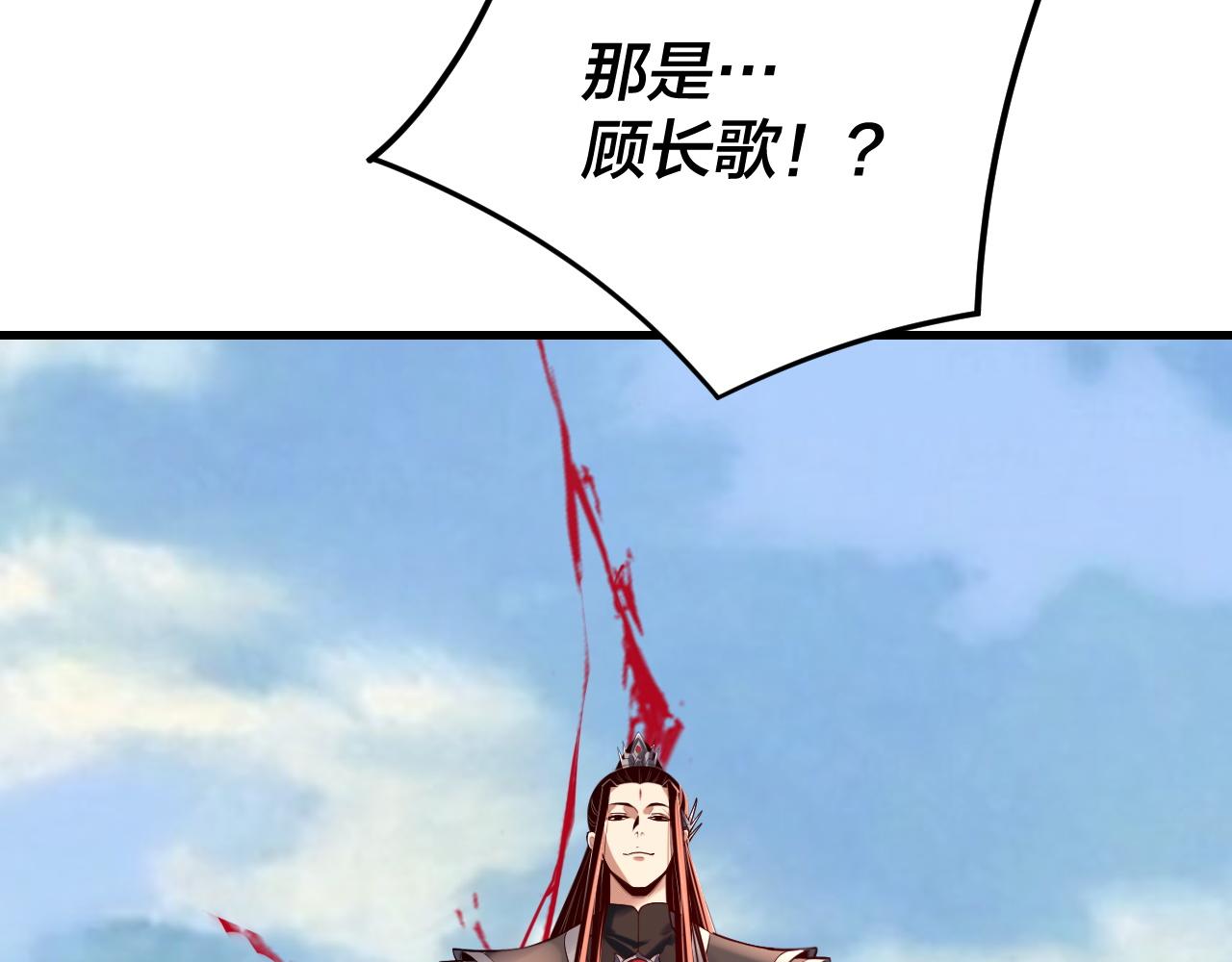 《我！天命大反派（隔周双更）》216话 屠魔大会 第49页