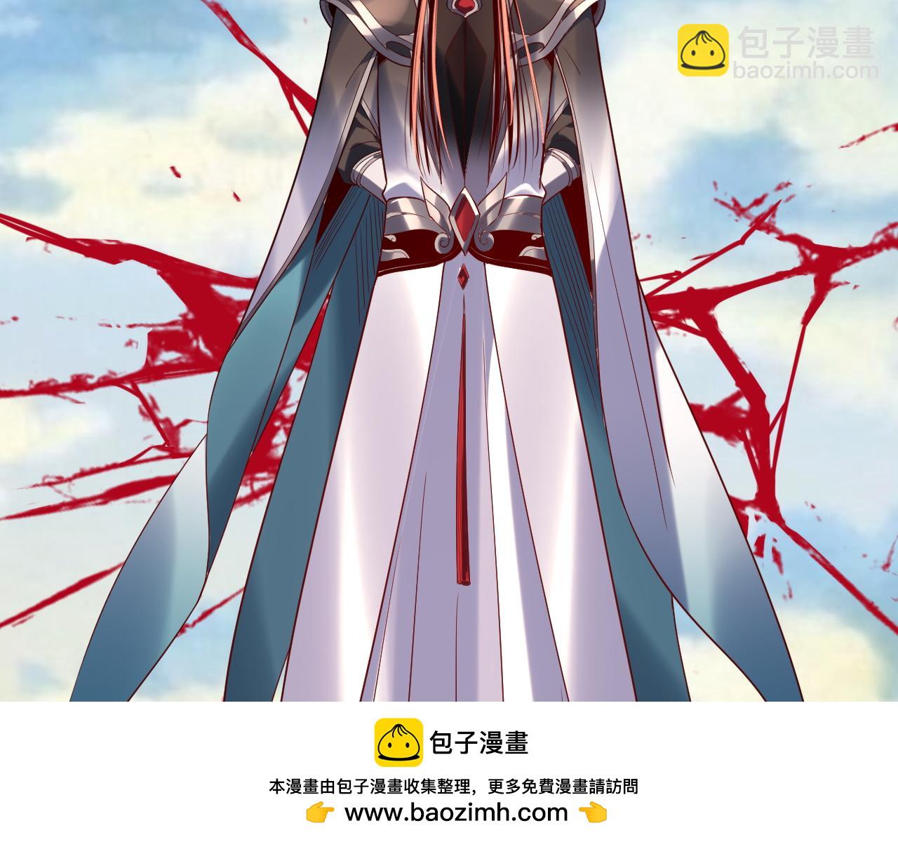 《我！天命大反派（隔周双更）》216话 屠魔大会 第50页