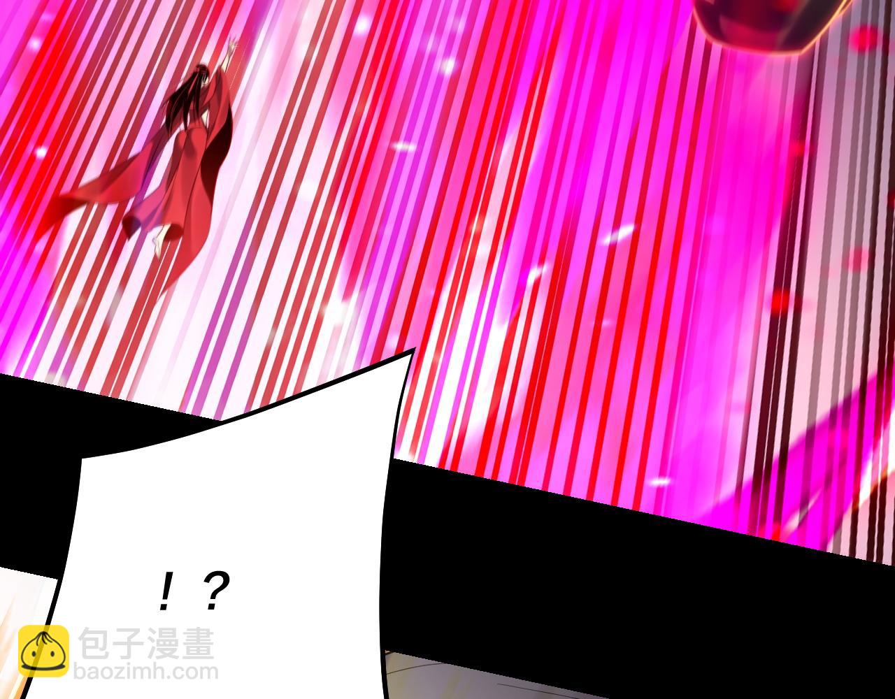 《我！天命大反派（隔周双更）》214话 舔 第16页