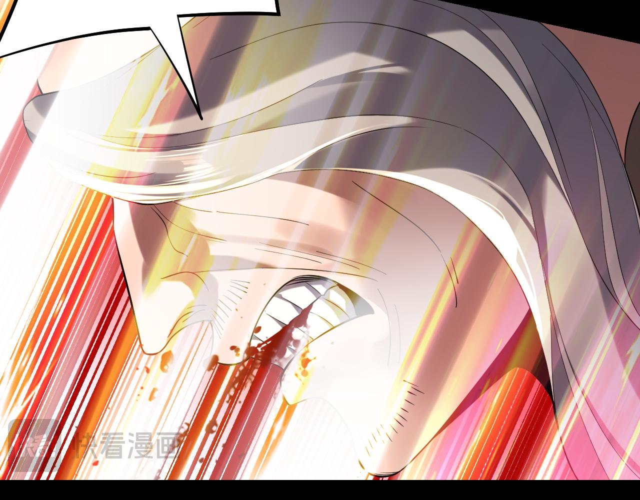 《我！天命大反派（隔周双更）》214话 舔 第17页