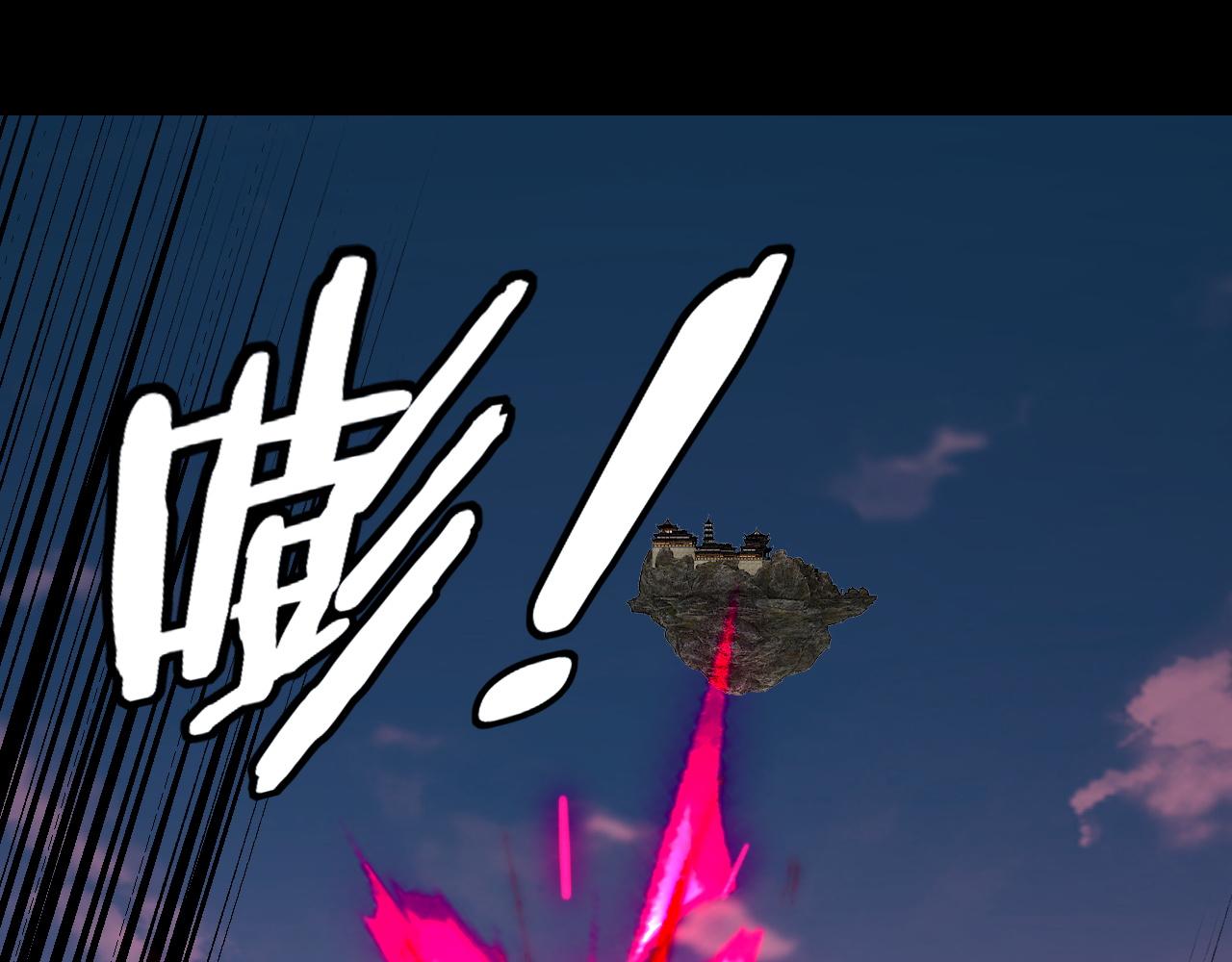 《我！天命大反派（隔周双更）》214话 舔 第18页