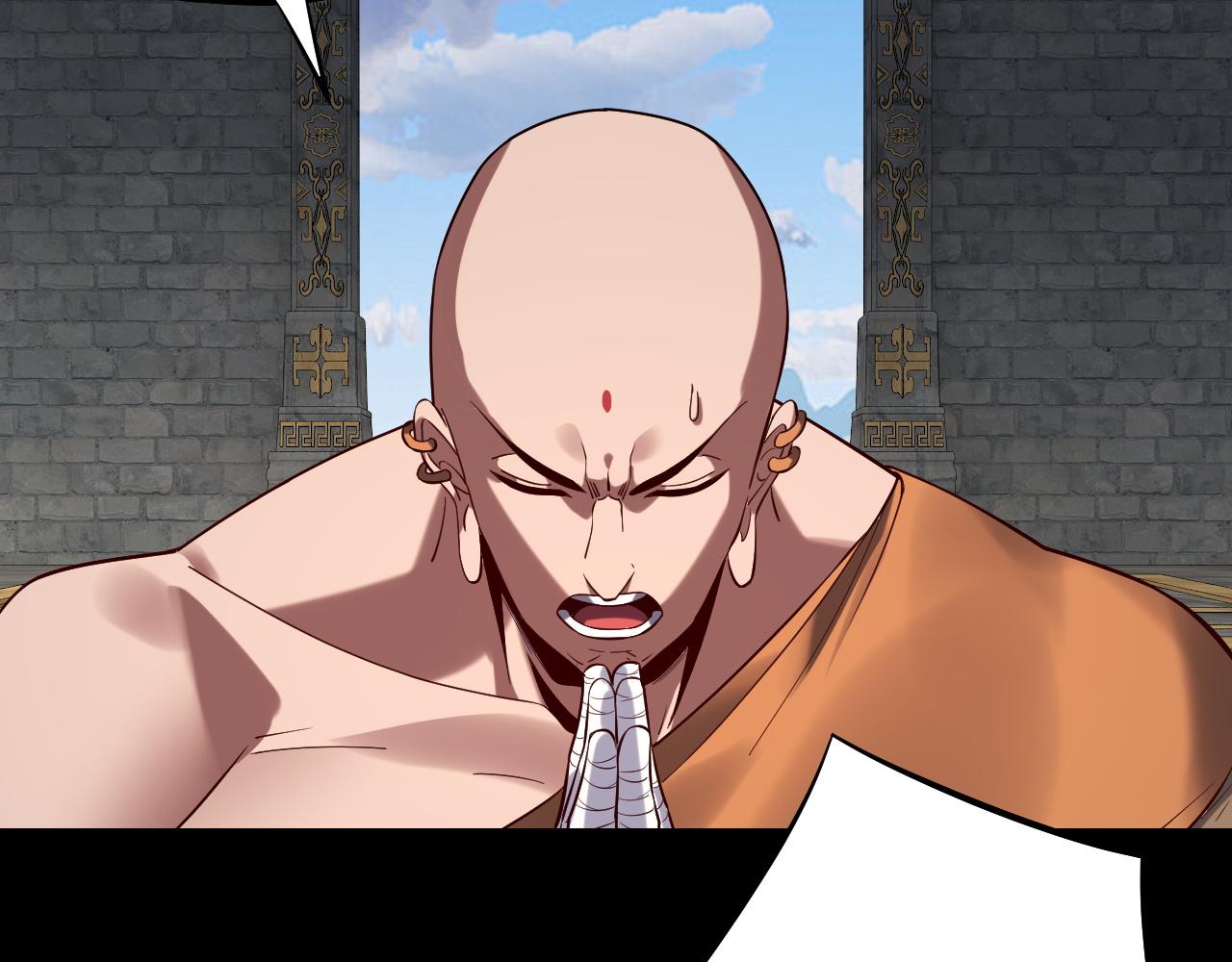 《我！天命大反派（隔周双更）》214话 舔 第46页