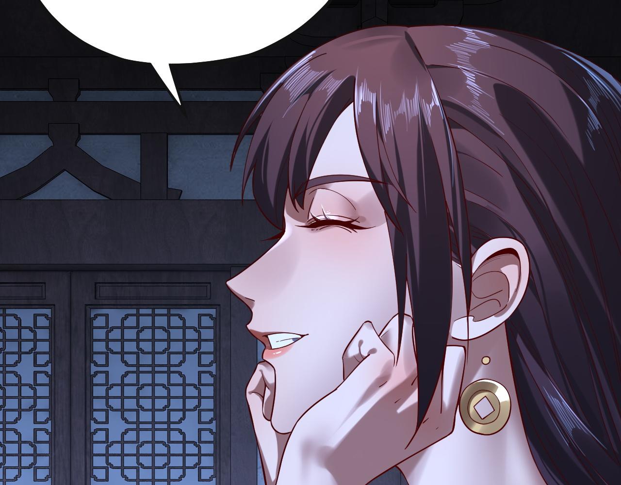 《我！天命大反派（隔周双更）》218话 煮了吃？ 第34页