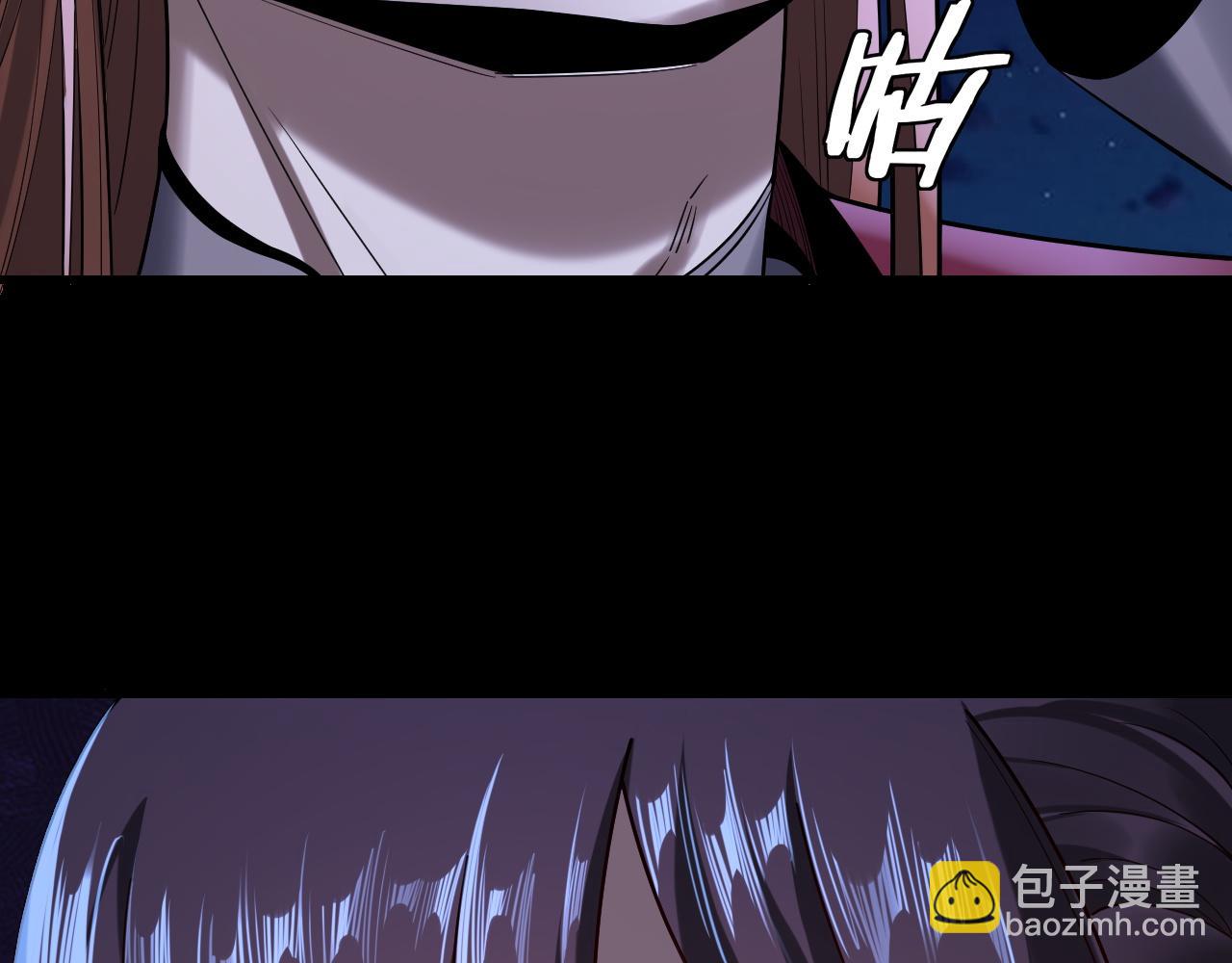 《我！天命大反派（隔周双更）》218话 煮了吃？ 第40页