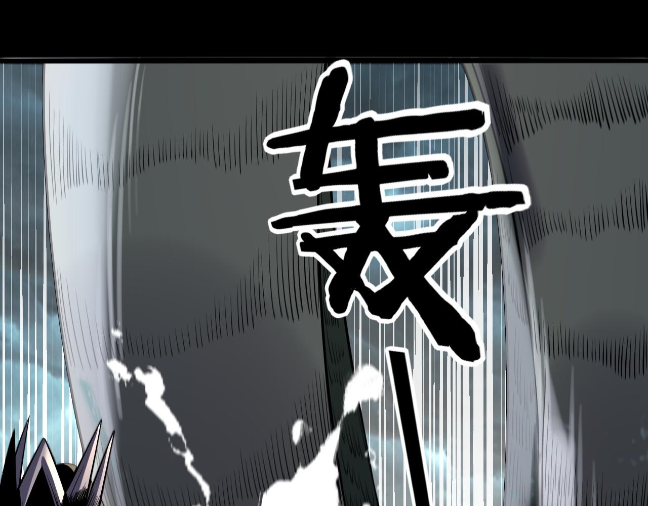《我！天命大反派（隔周双更）》219话 太上图！ 第23页
