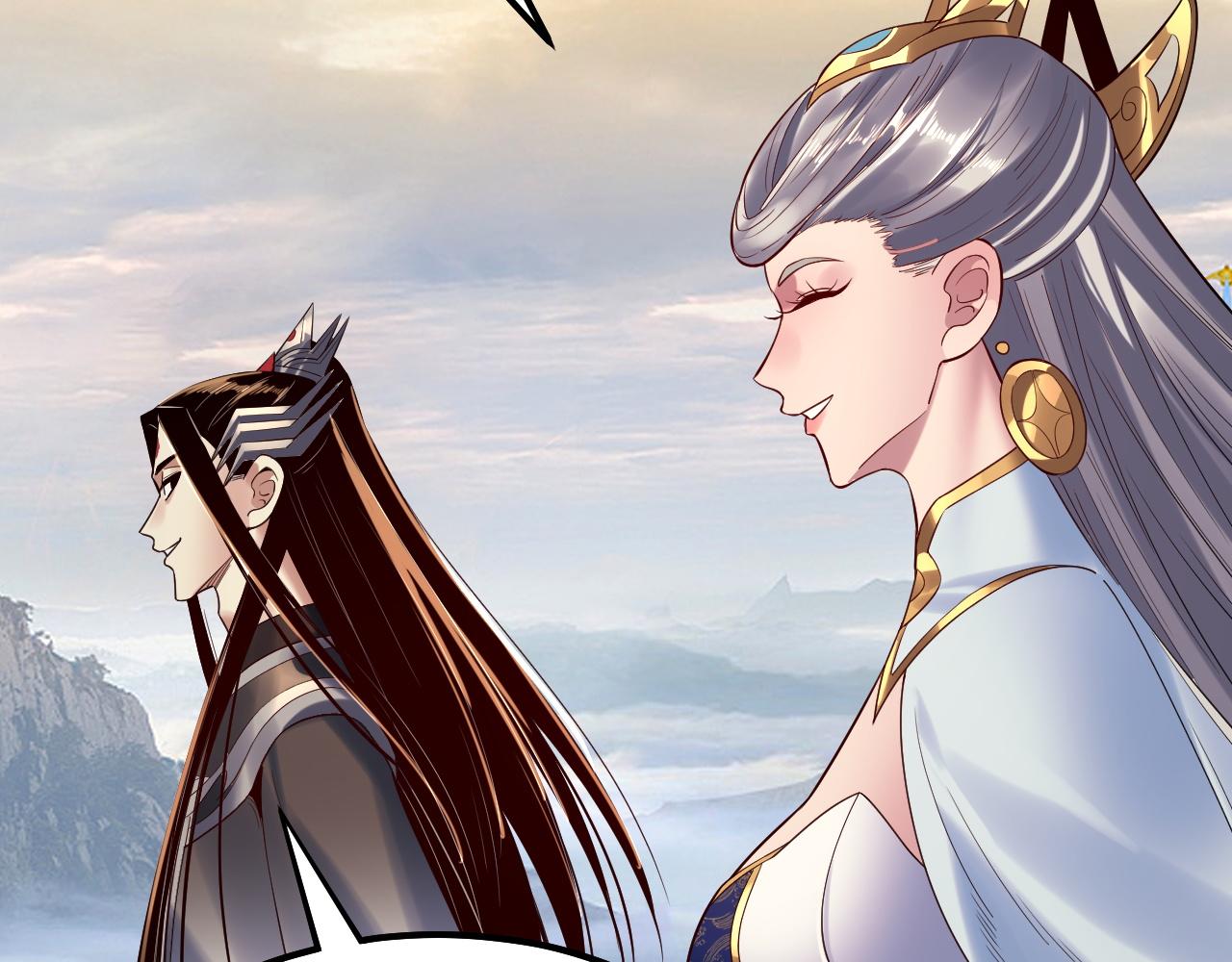 《我！天命大反派（隔周双更）》第227话 九大山 第19页