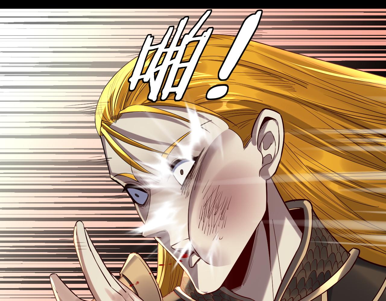 《我！天命大反派（隔周双更）》第228话 夫君? 第34页
