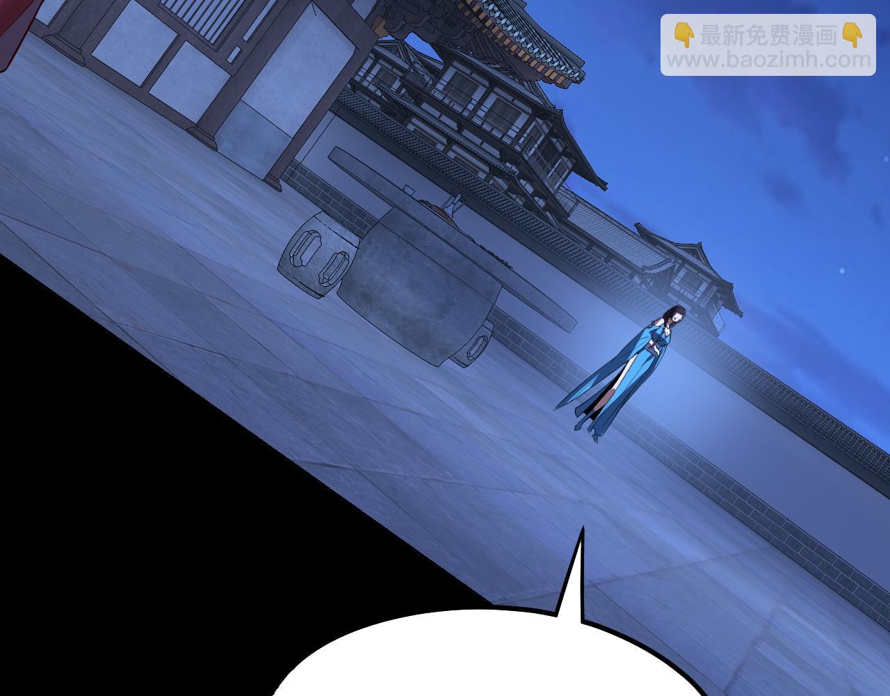 《我！天命大反派（隔周双更）》第229话 报旧仇 第14页