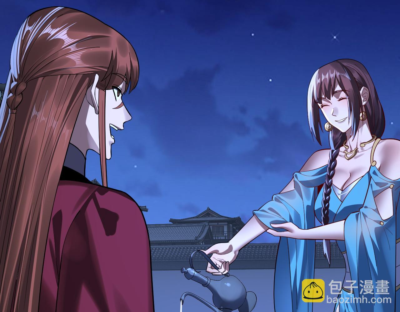 《我！天命大反派（隔周双更）》第229话 报旧仇 第21页