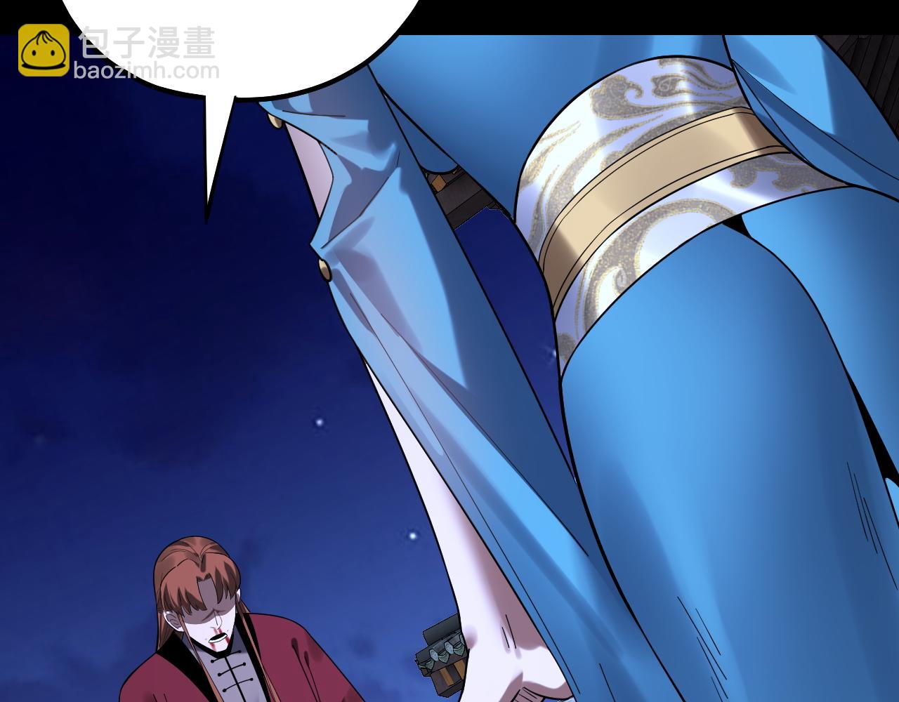 《我！天命大反派（隔周双更）》第229话 报旧仇 第48页