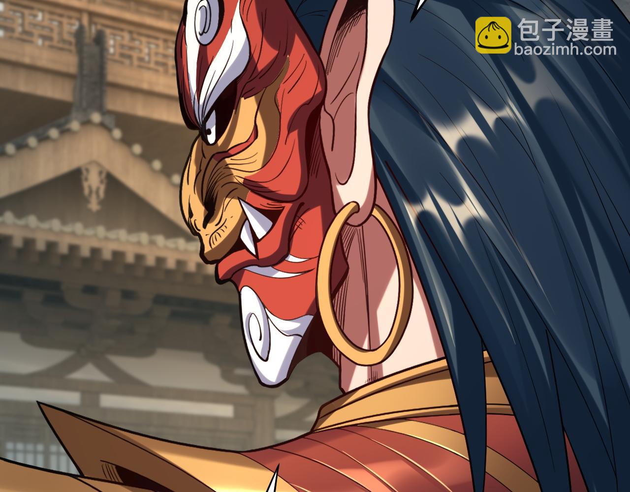《我！天命大反派（隔周双更）》第230话 要大度。 第23页