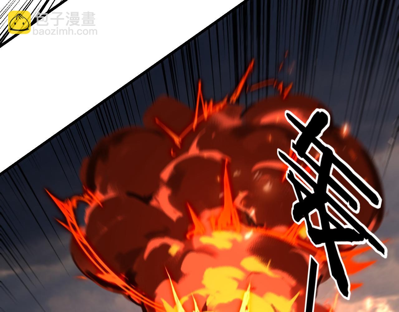 《我！天命大反派（隔周双更）》第230话 要大度。 第36页