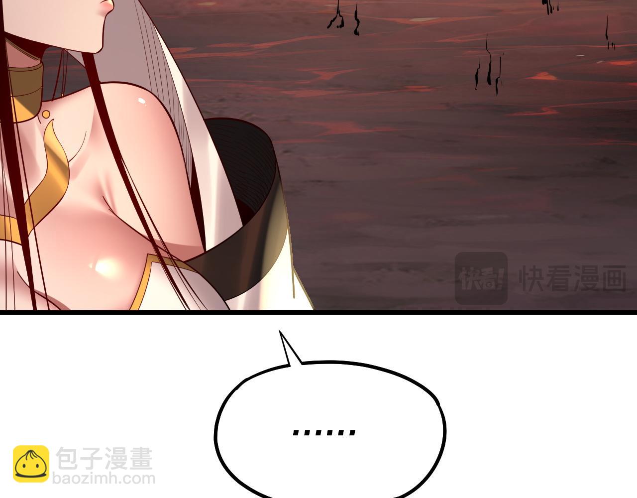 《我！天命大反派（隔周双更）》第230话 要大度。 第40页