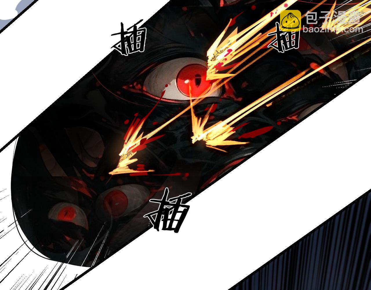 《我！天命大反派（隔周双更）》第235话 忍一忍 第35页