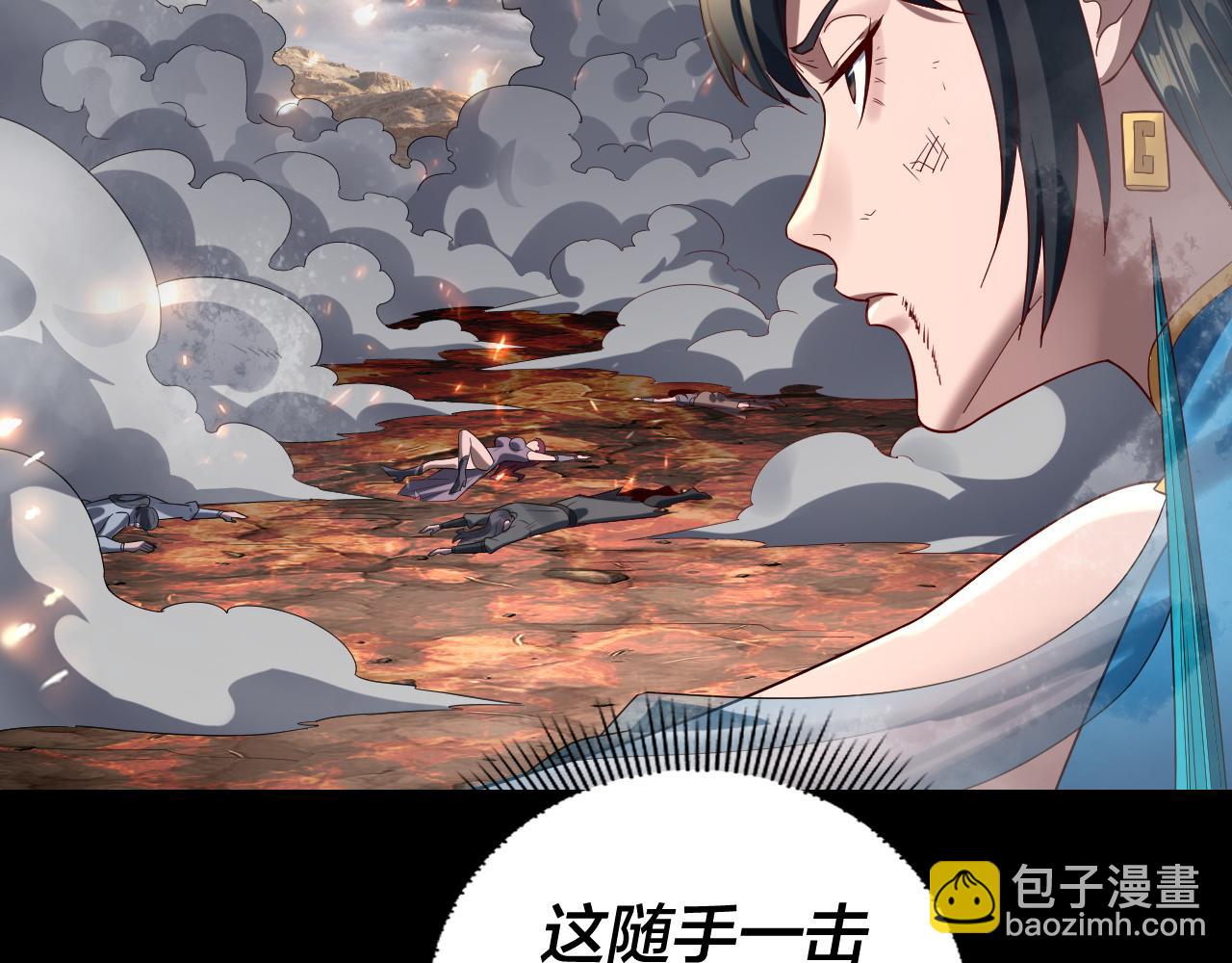 《我！天命大反派（隔周双更）》第239话 演戏演全套。 第9页