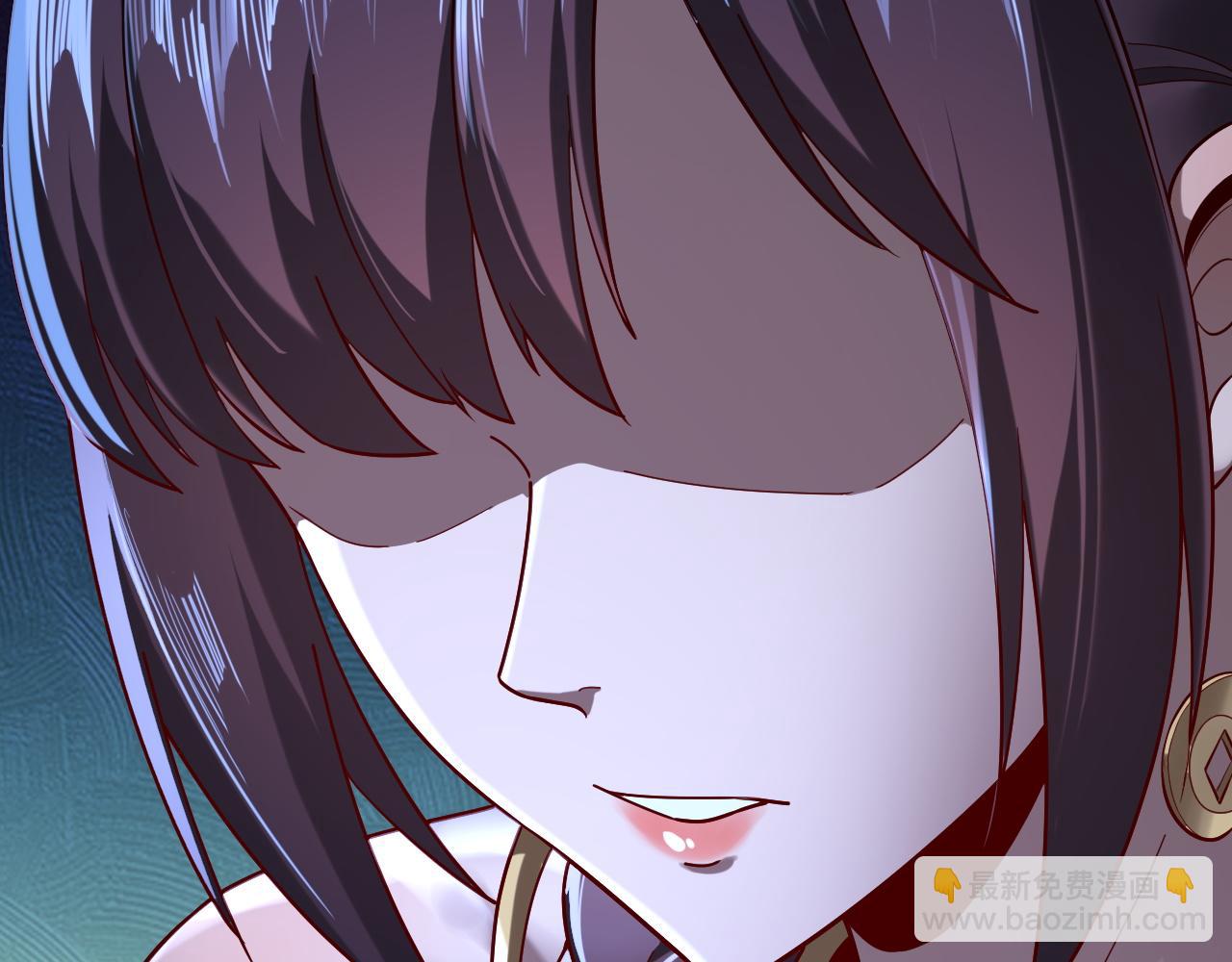 《我！天命大反派（隔周双更）》第240话 叫嫂子 第41页
