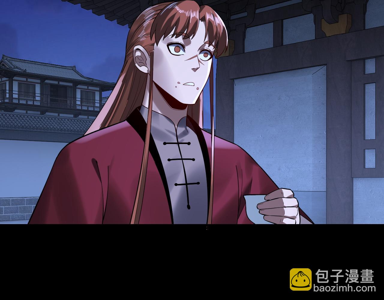 《我！天命大反派（隔周双更）》第240话 叫嫂子 第43页