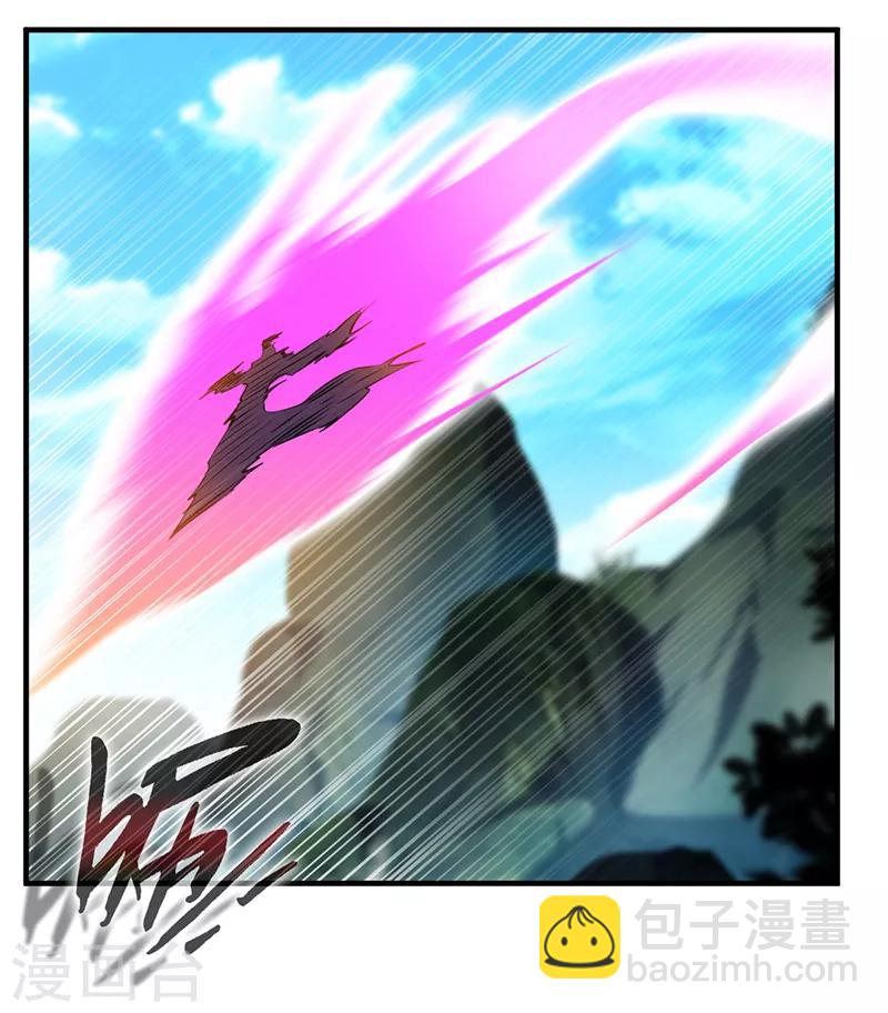《绝世古尊》第1话 吃鸡少年石弋轩 第4页