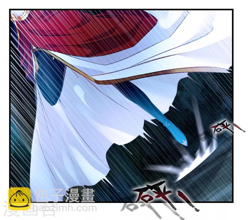 《绝世古尊》第5话 另一处战场 第4页