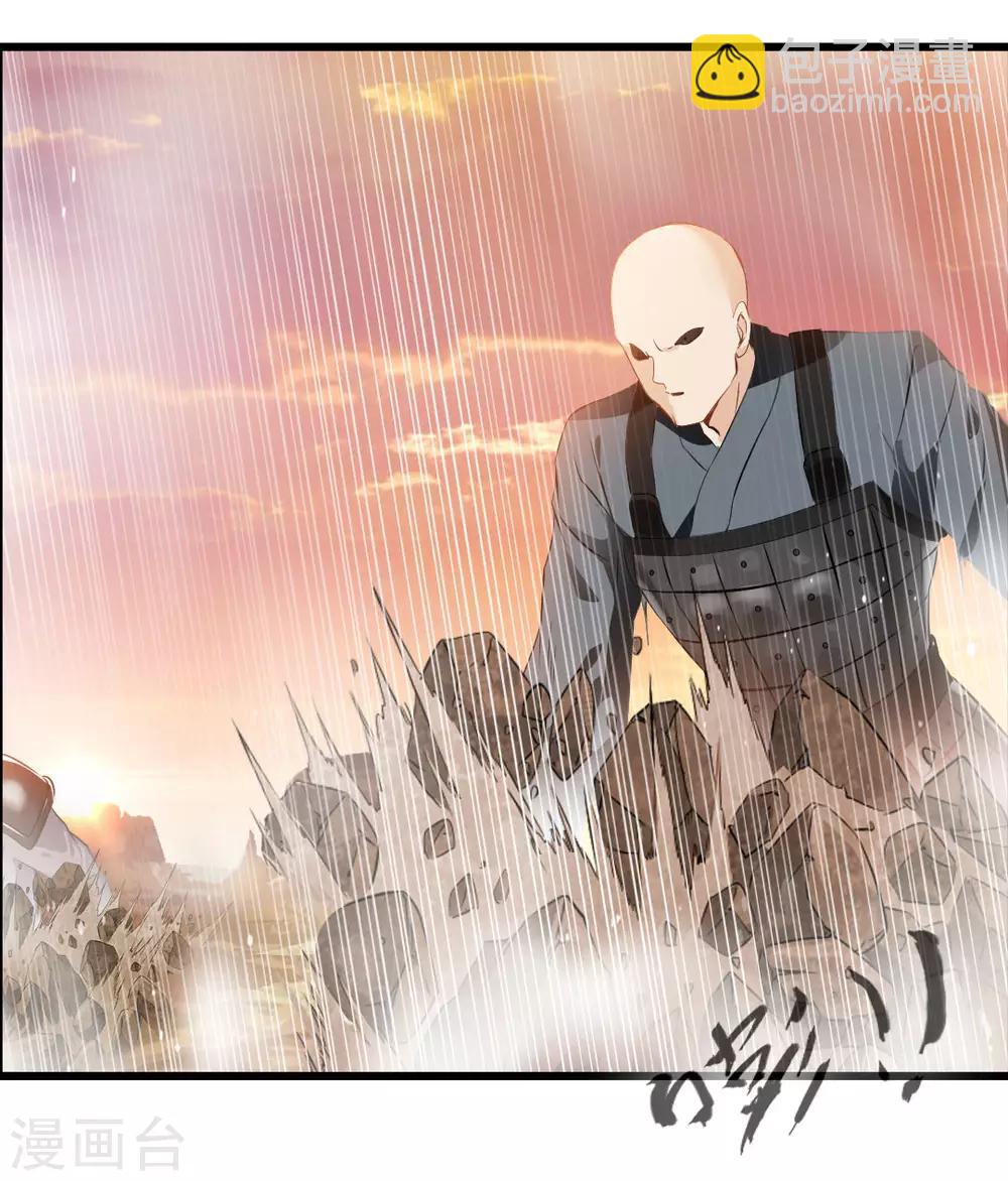 《绝世古尊》第19话 遇袭 第29页